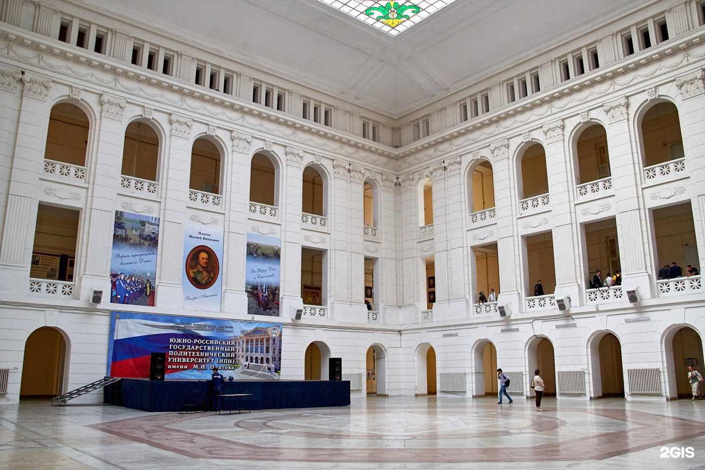 Отзывы на компанию Южно-Российский государственный политехнический университет им. М.И. Платова в Новочеркасске c фото