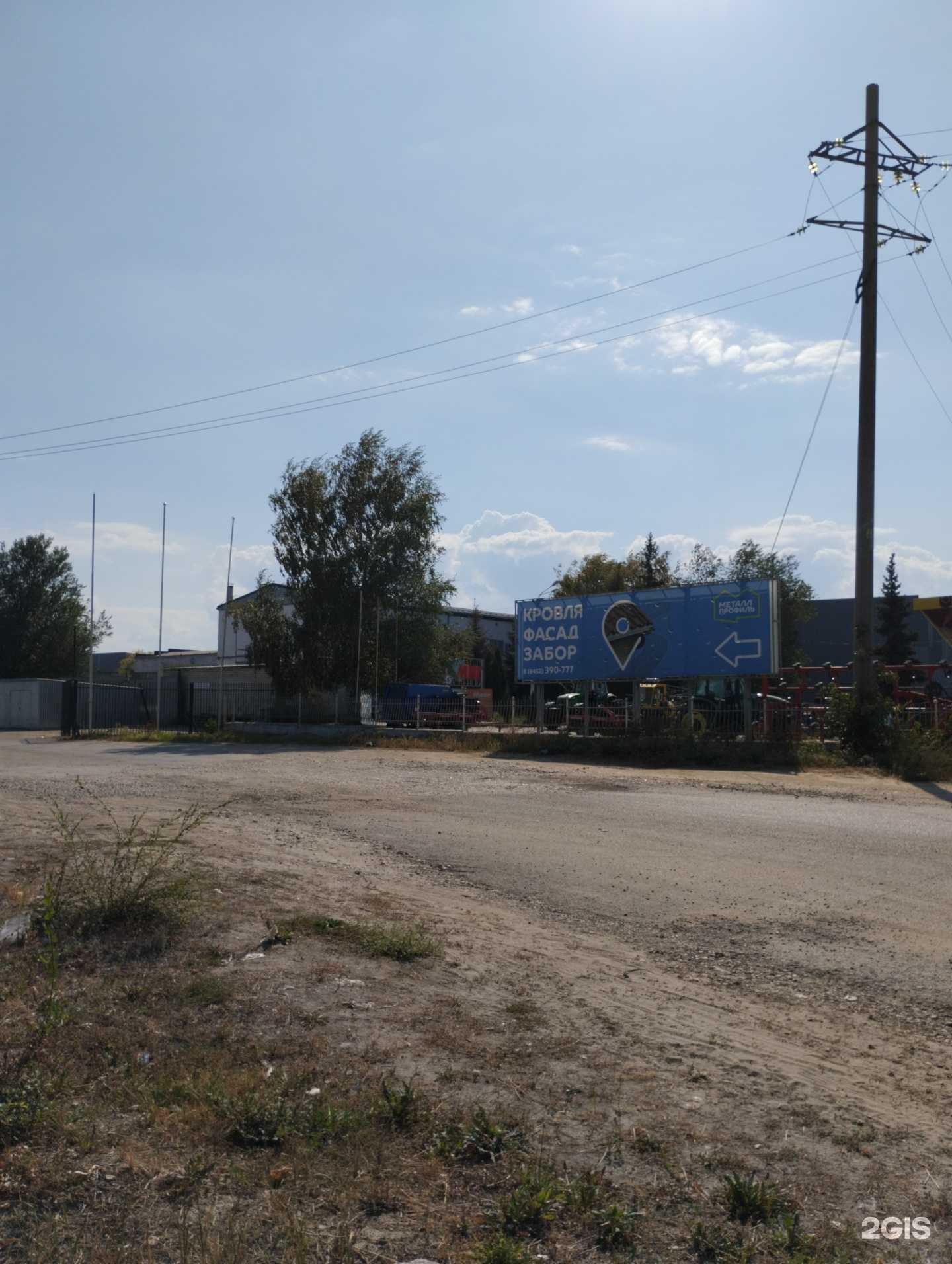 Отзывы на компанию ВолгаАгроТорг в Саратове c фото