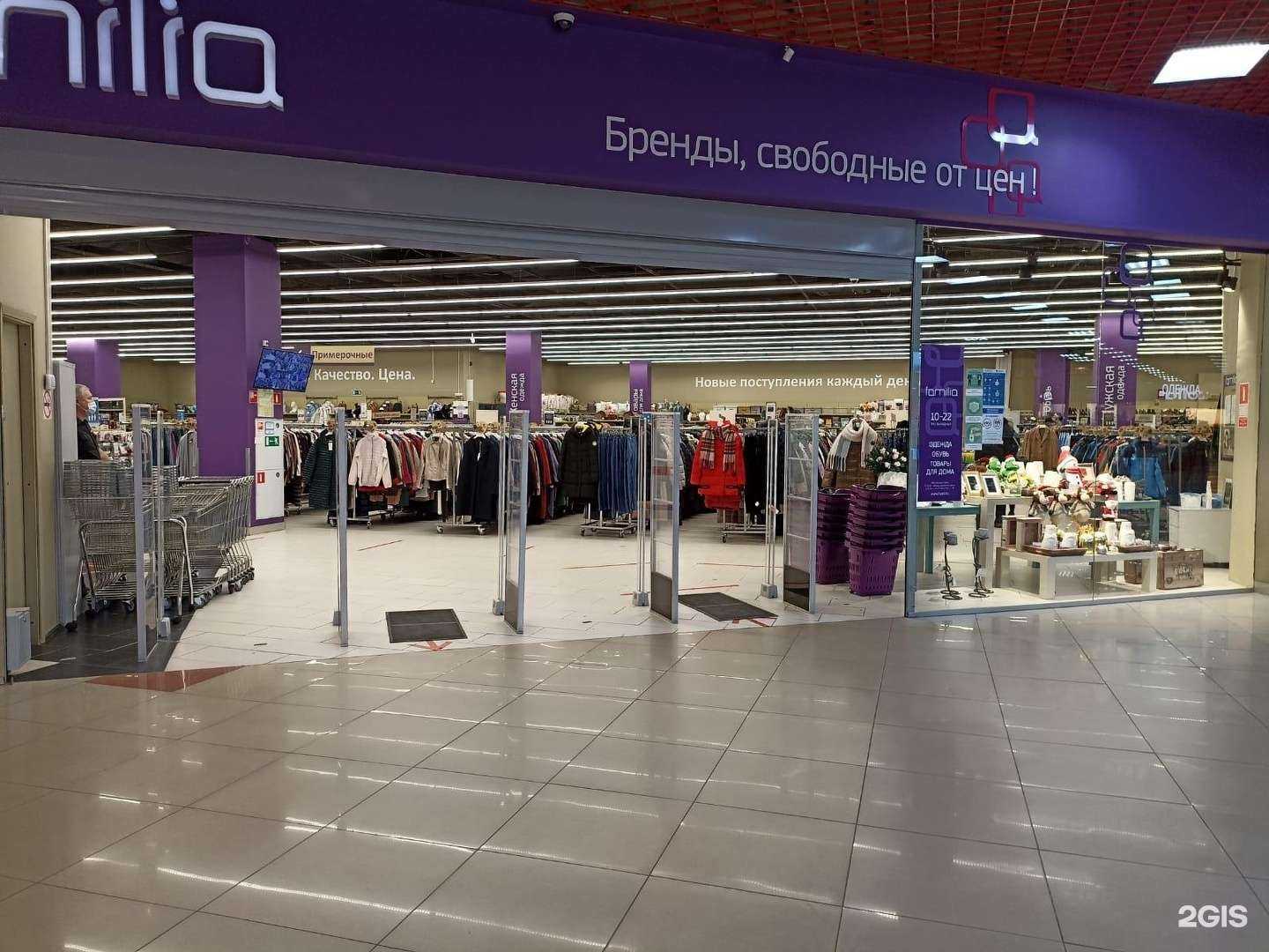 Отзывы на компанию Familia в г. Чебоксары c фото