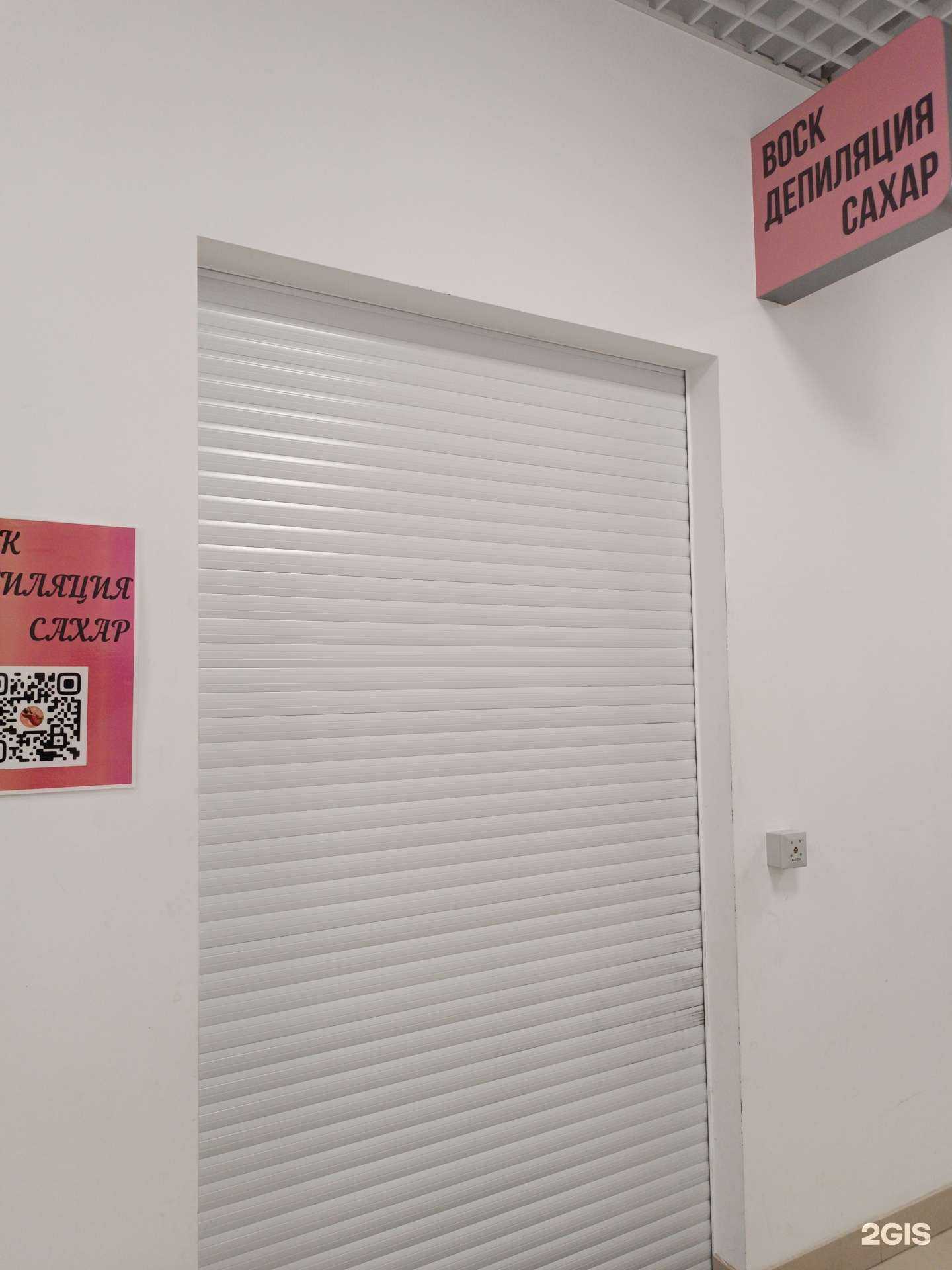 Отзывы на компанию Центр депиляции в Нижнем Новгороде c фото