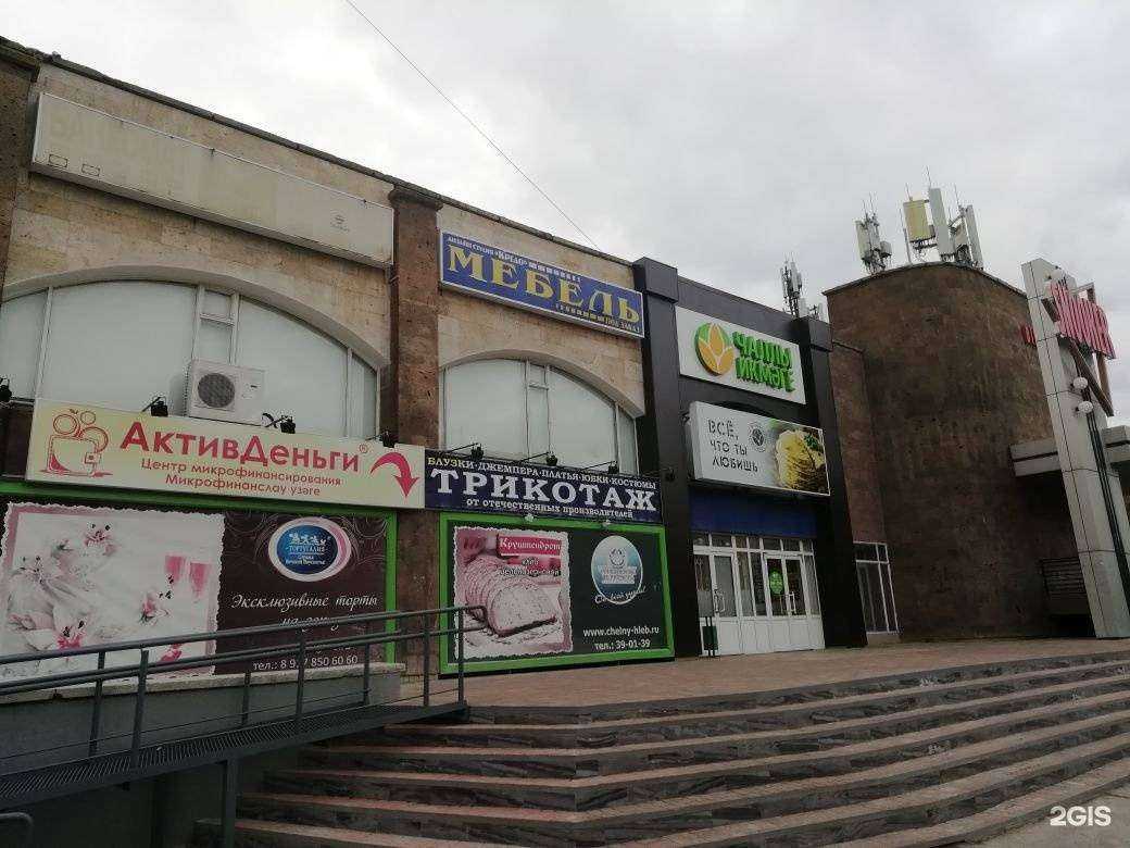 Отзывы на компанию Snooker в Набережных Челнах c фото - фотография 2 из 2