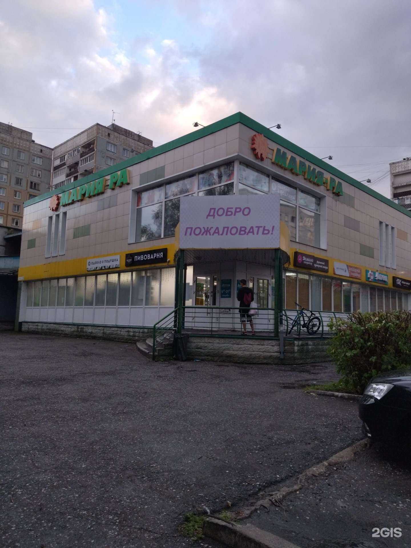 Отзывы на компанию Beauty Bar Studio в Новокузнецке c фото - фотография 2 из 2