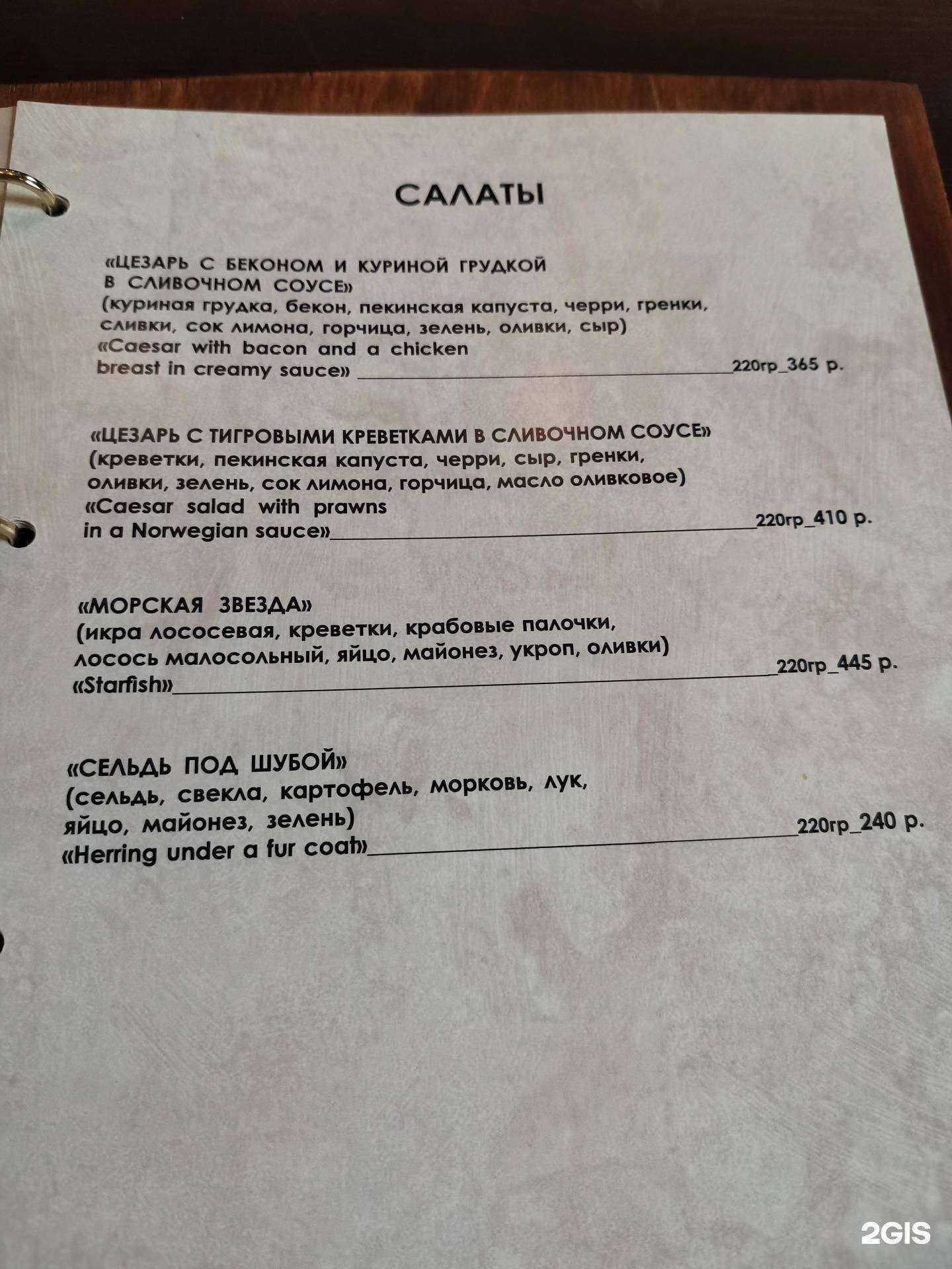 Отзывы на компанию Маэстро в Пскове c фото