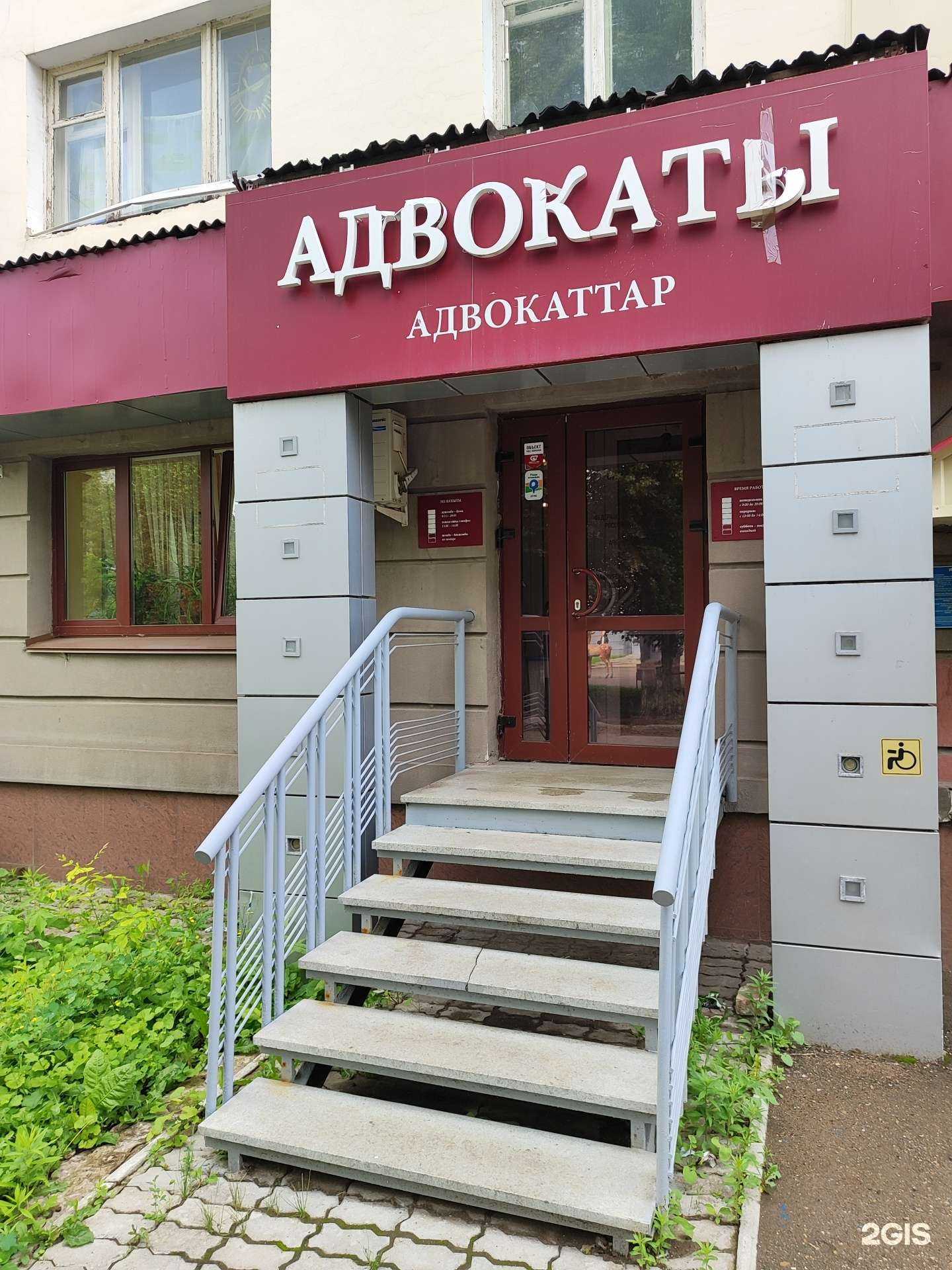 Отзывы на компанию Сила закона в Уфе c фото