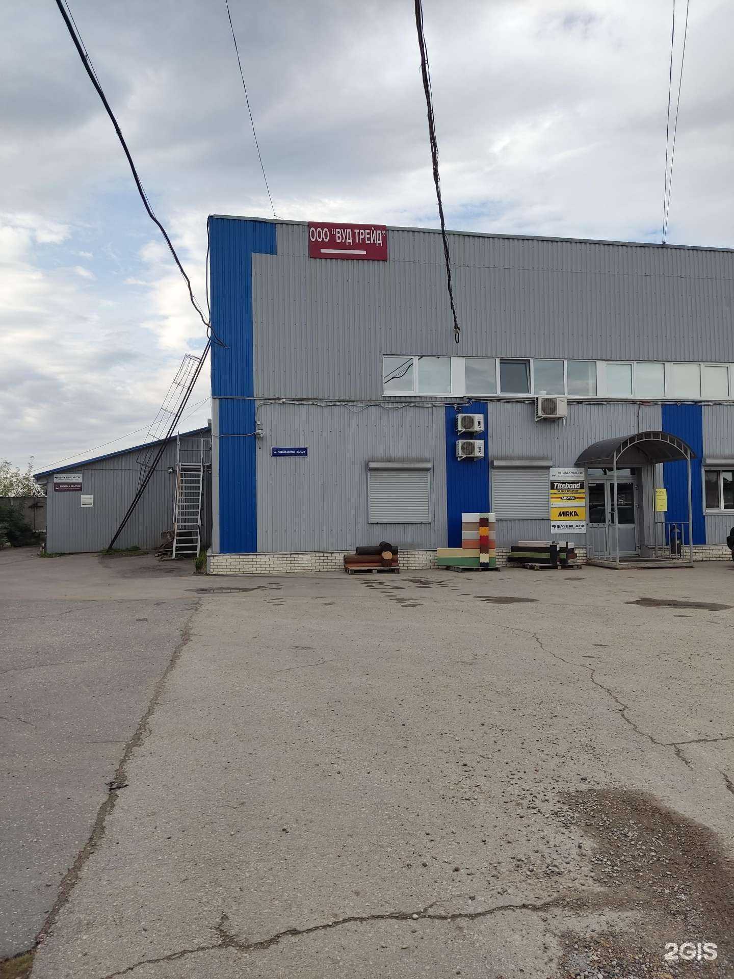 Отзывы на компанию Вуд-трейд в Перми c фото