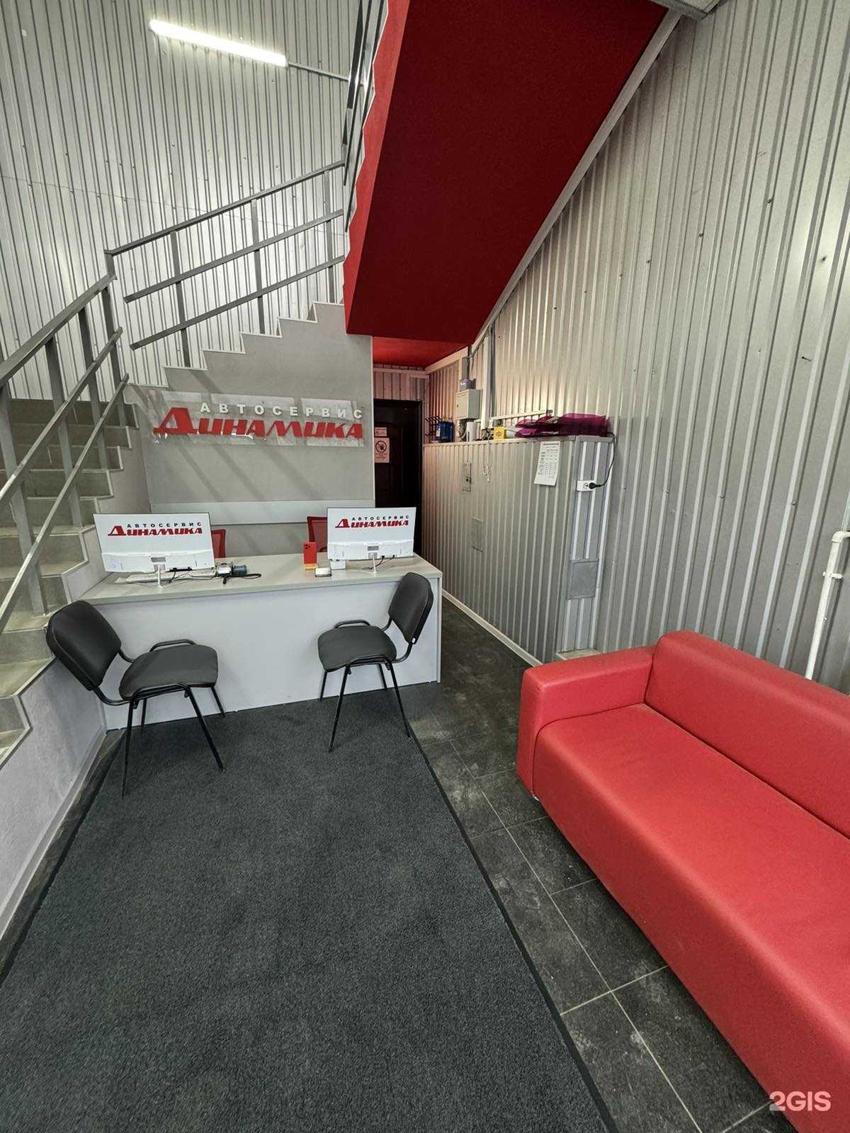 Отзывы на компанию Динамика в Петрозаводске c фото