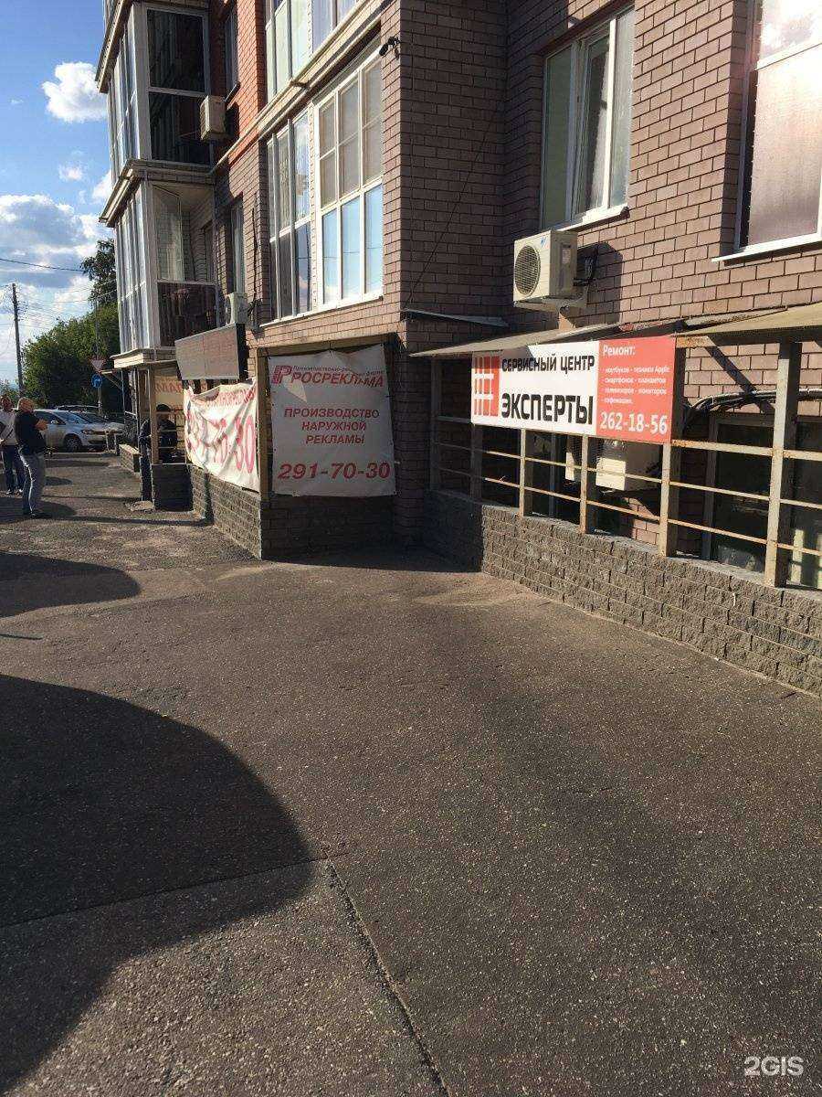 Отзывы на компанию Home boutique в Нижнем Новгороде c фото - фотография 2 из 2