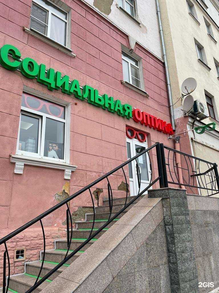 Отзывы на компанию Социальная оптика №5 в Курске c фото