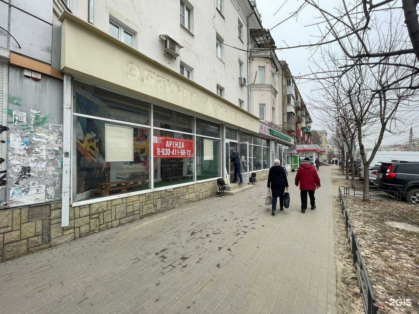 Отзывы на компанию Чёрный Рыцарь в Воронеже c фото - фотография 2 из 2