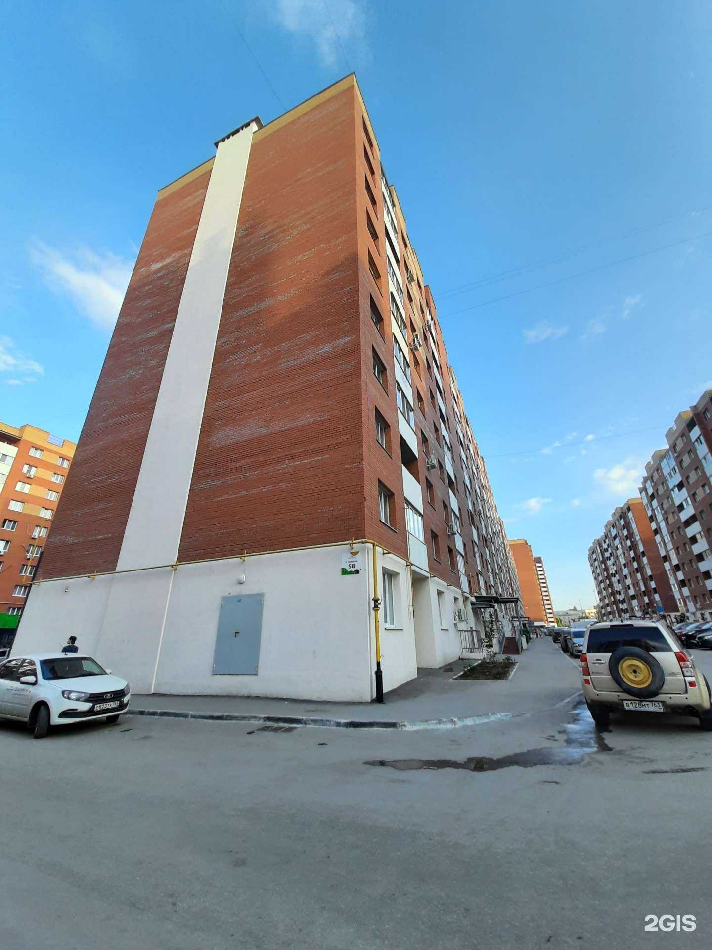 Отзывы на компанию Вита в Самаре c фото - фотография 2 из 2