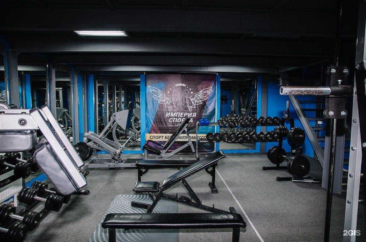 Отзывы на компанию Империя спорта в г. Барнаул c фото