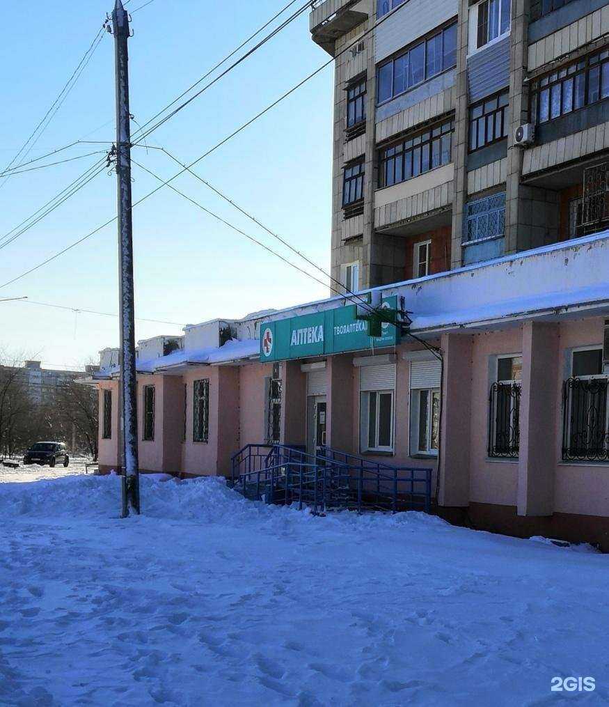 Отзывы на компанию ТвояАптека.рф в Комсомольске-на-Амуре c фото