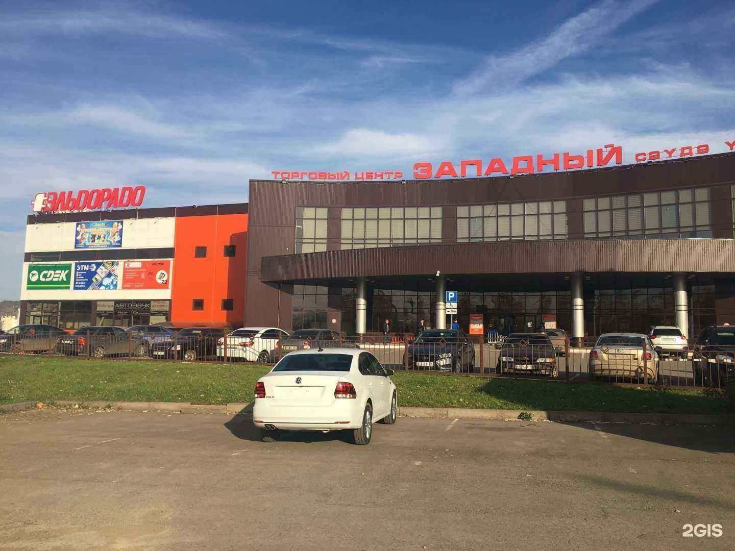 Отзывы на компанию Cdek в Альметьевске c фото