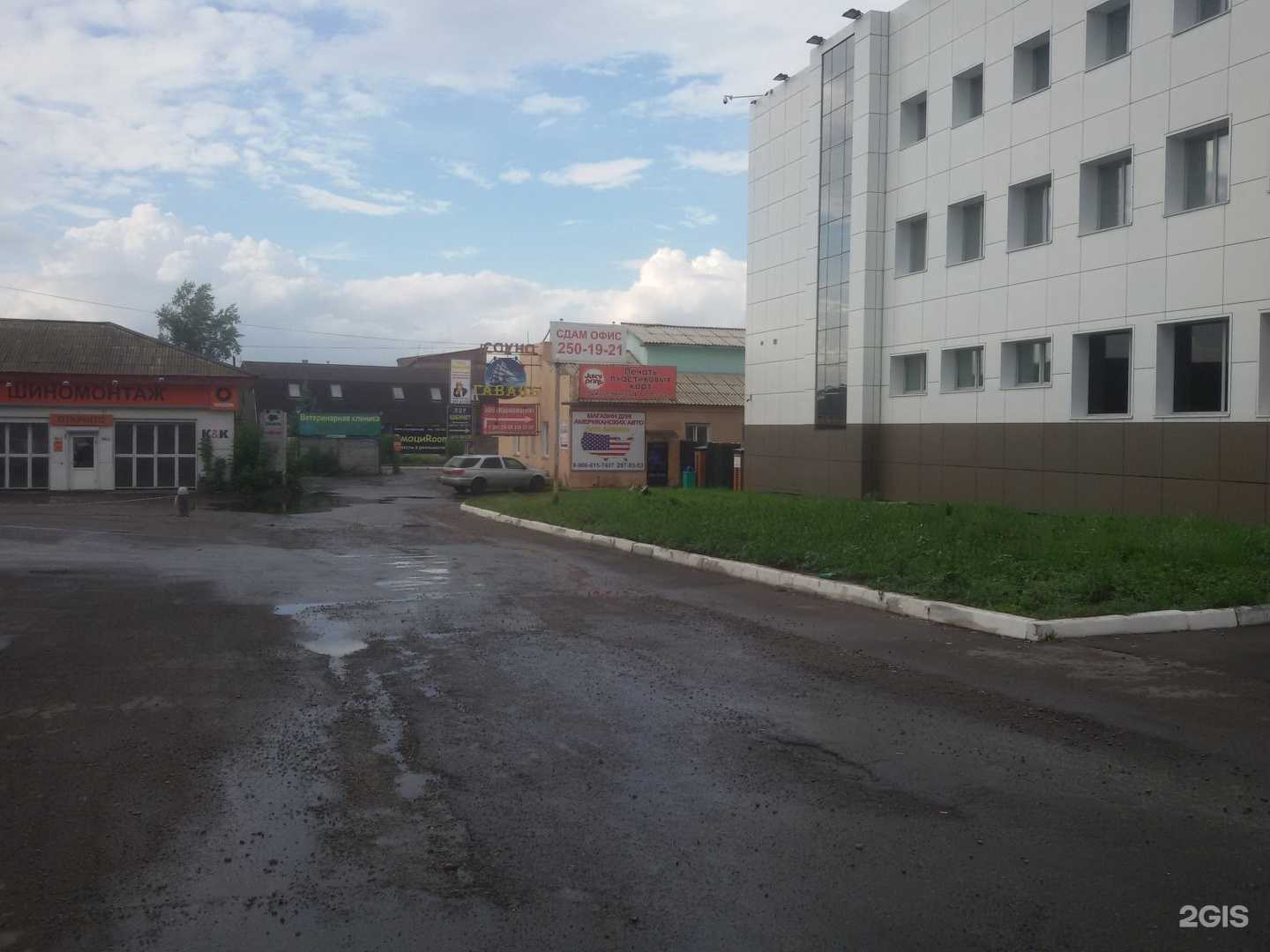 Отзывы на компанию Нарколог и Я в Красноярске c фото - фотография 2 из 2