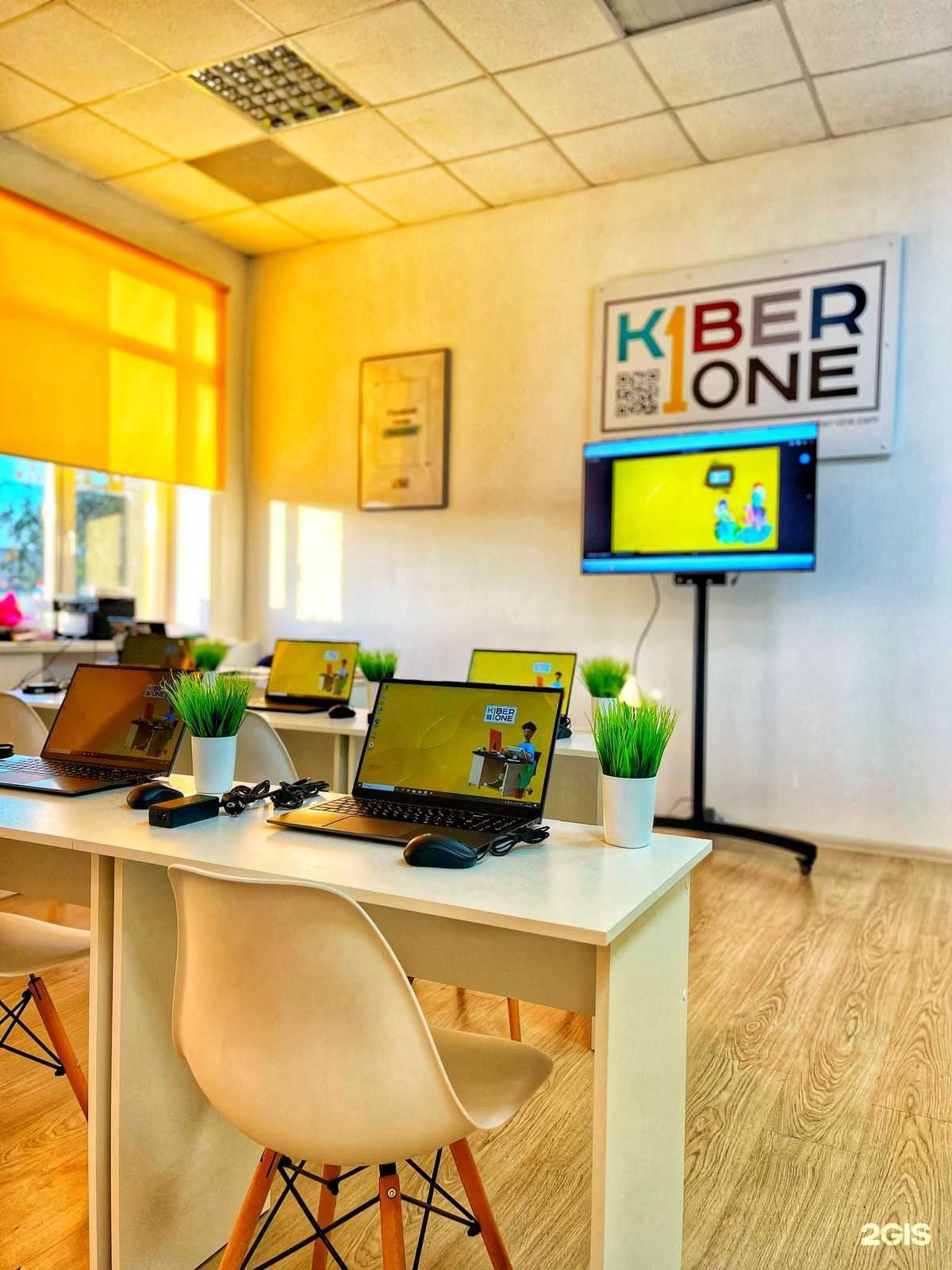 Отзывы на компанию KiberOne в Орле c фото