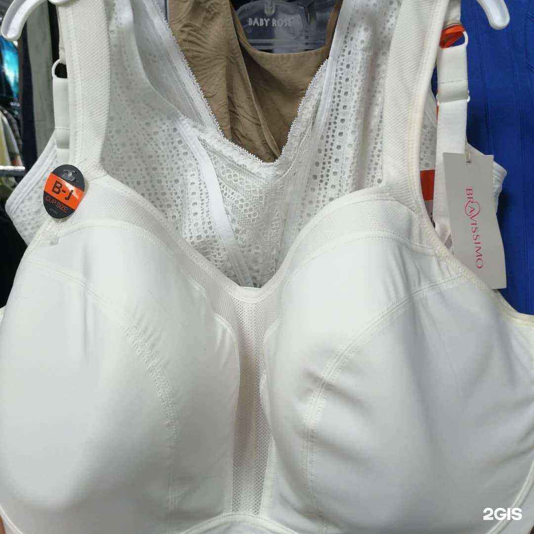 Отзывы на компанию Секонд-хенд в Ставрополе c фото