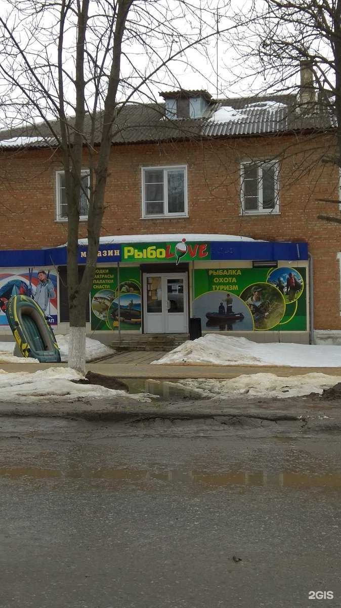 Отзывы на компанию Конфета в Узловой c фото - фотография 2 из 2