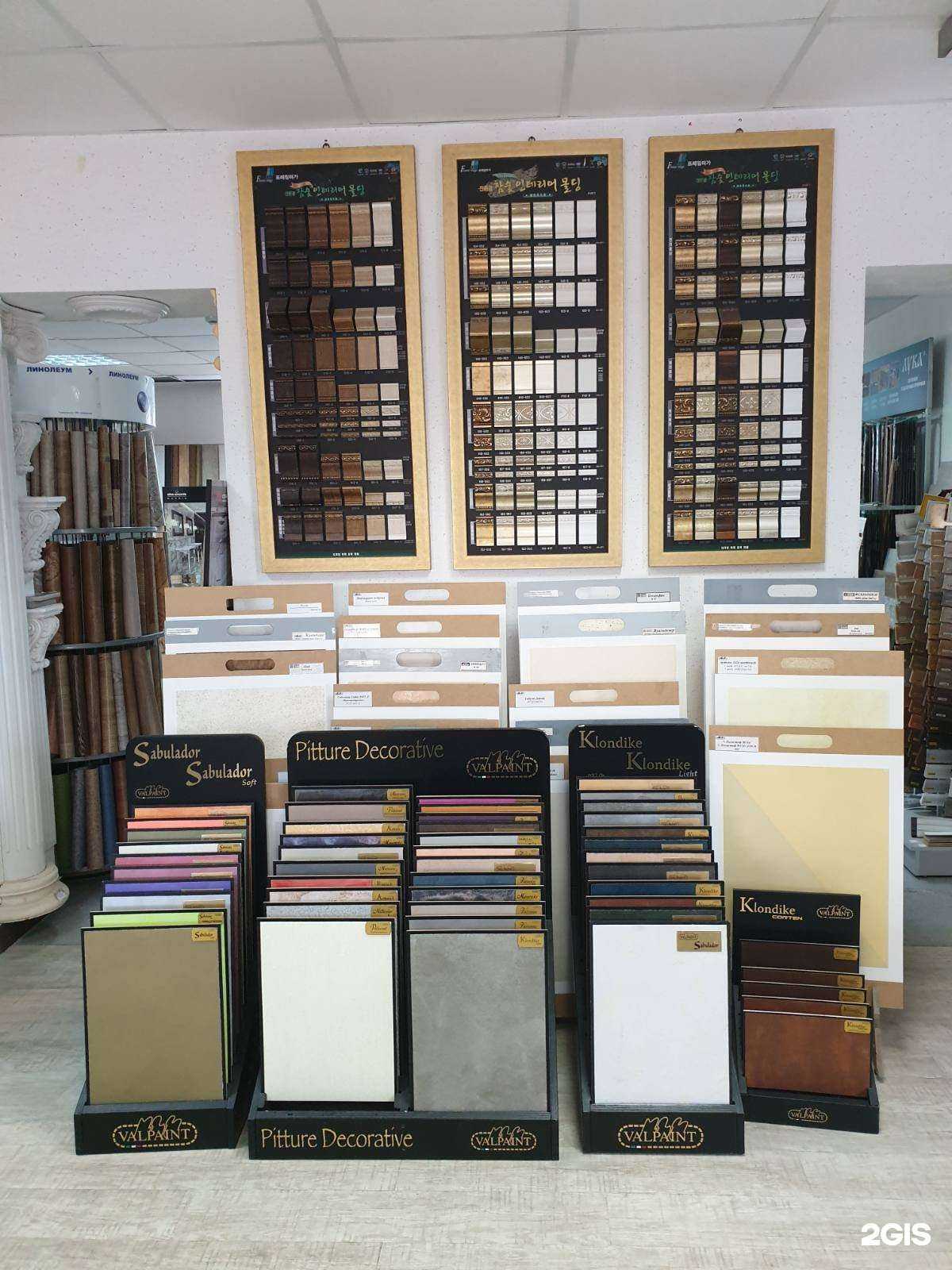 Отзывы на компанию Алион в Златоусте c фото