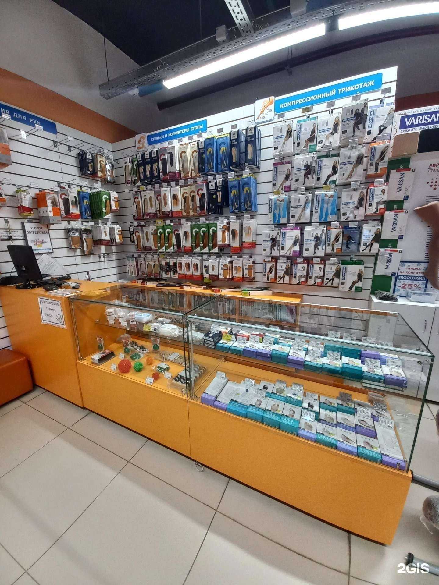 Отзывы на компанию Мир здоровья в Тольятти c фото