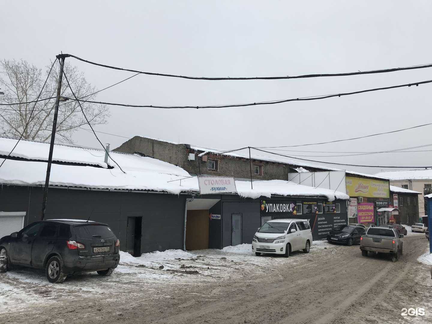 Отзывы на компанию Ешь-ка в Красноярске c фото - фотография 2 из 2