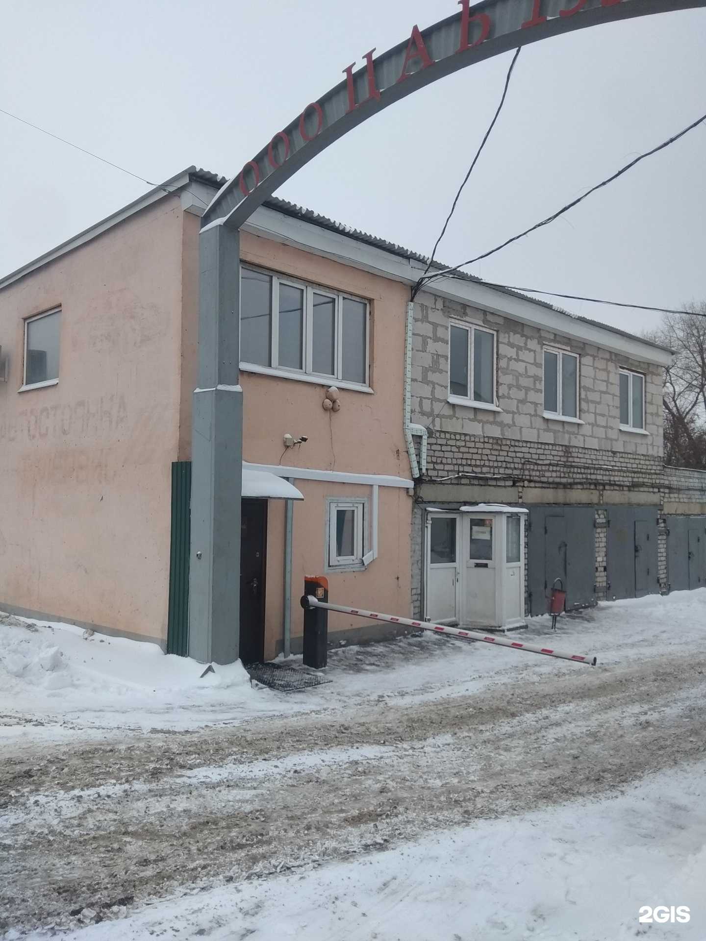 Отзывы на компанию ЦАБ в Липецке c фото - фотография 2 из 2