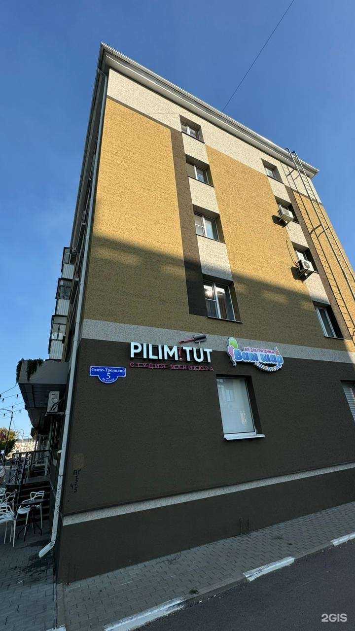 Отзывы на компанию Вам шар в Белгороде c фото - фотография 2 из 2