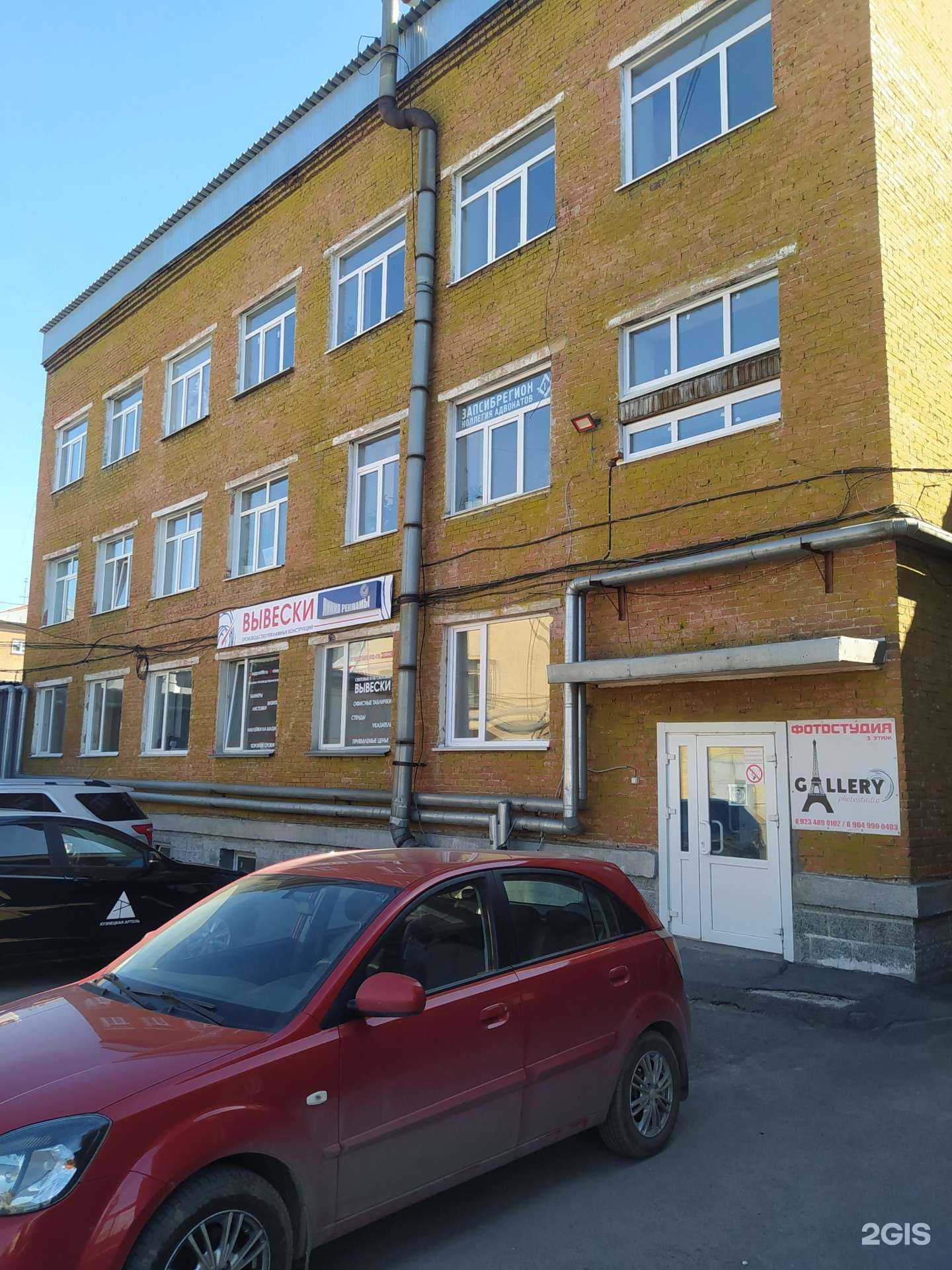 Отзывы на компанию Сорока в Кемерове c фото - фотография 2 из 2