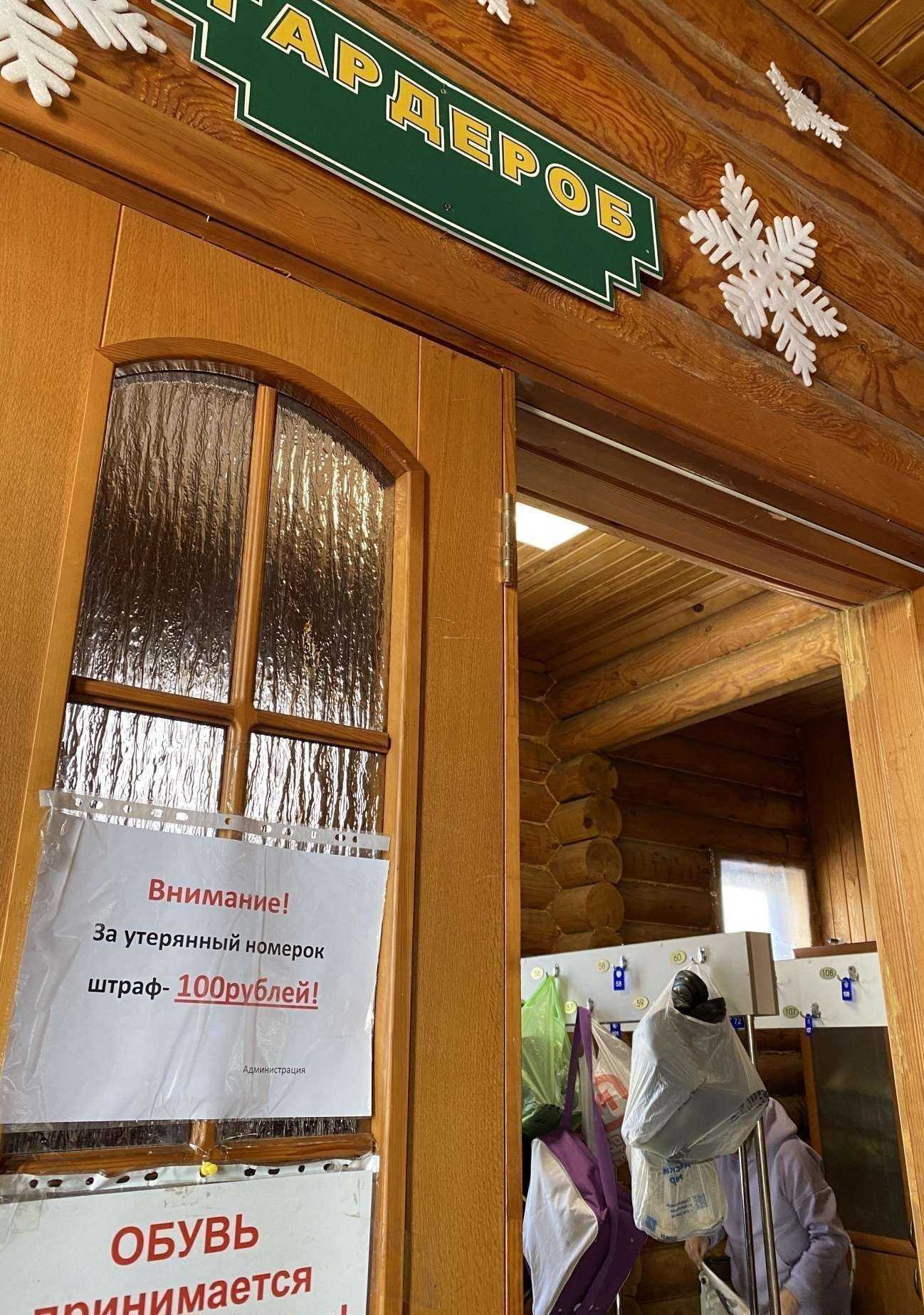 Отзывы на компанию Локомотив в г. Новосибирск c фото