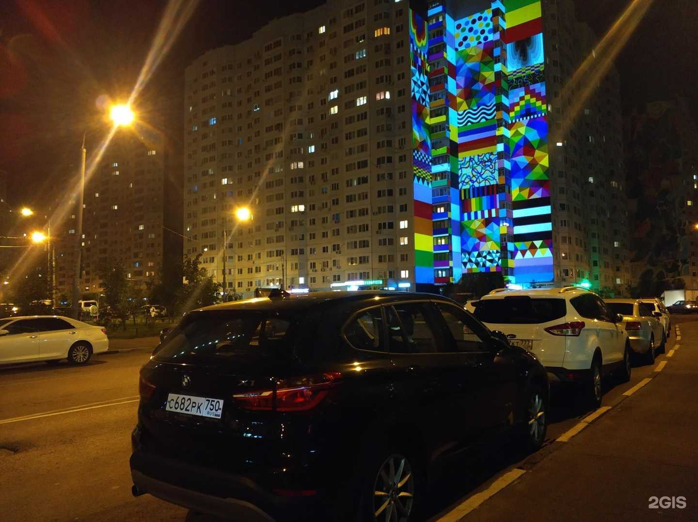 Отзывы на компанию Lazer.ka в Одинцове c фото - фотография 2 из 2