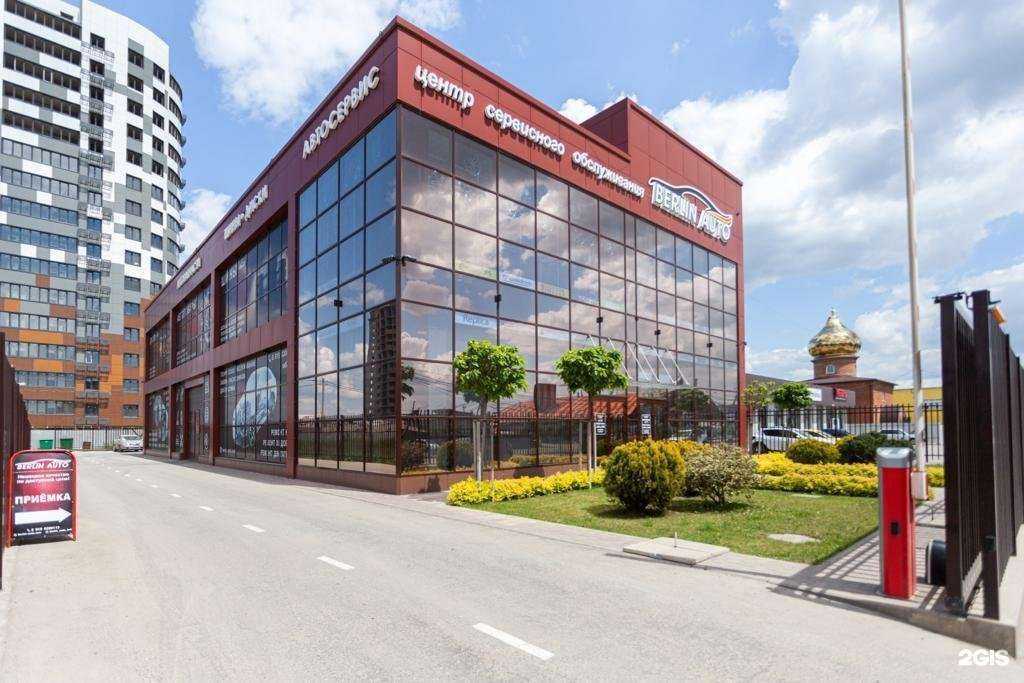 Отзывы на компанию Берлин Авто в г. Краснодар c фото