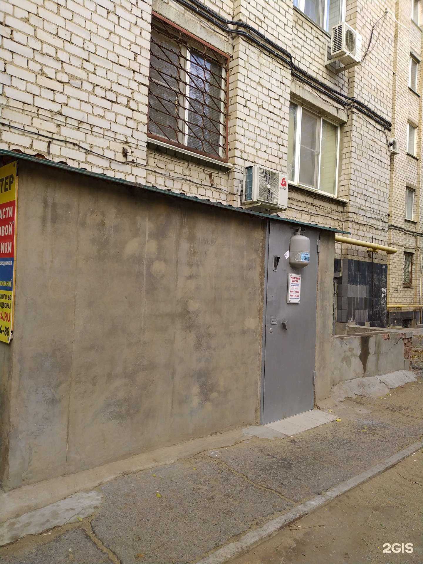 Отзывы на компанию Пром холод в г. Волгоград c фото