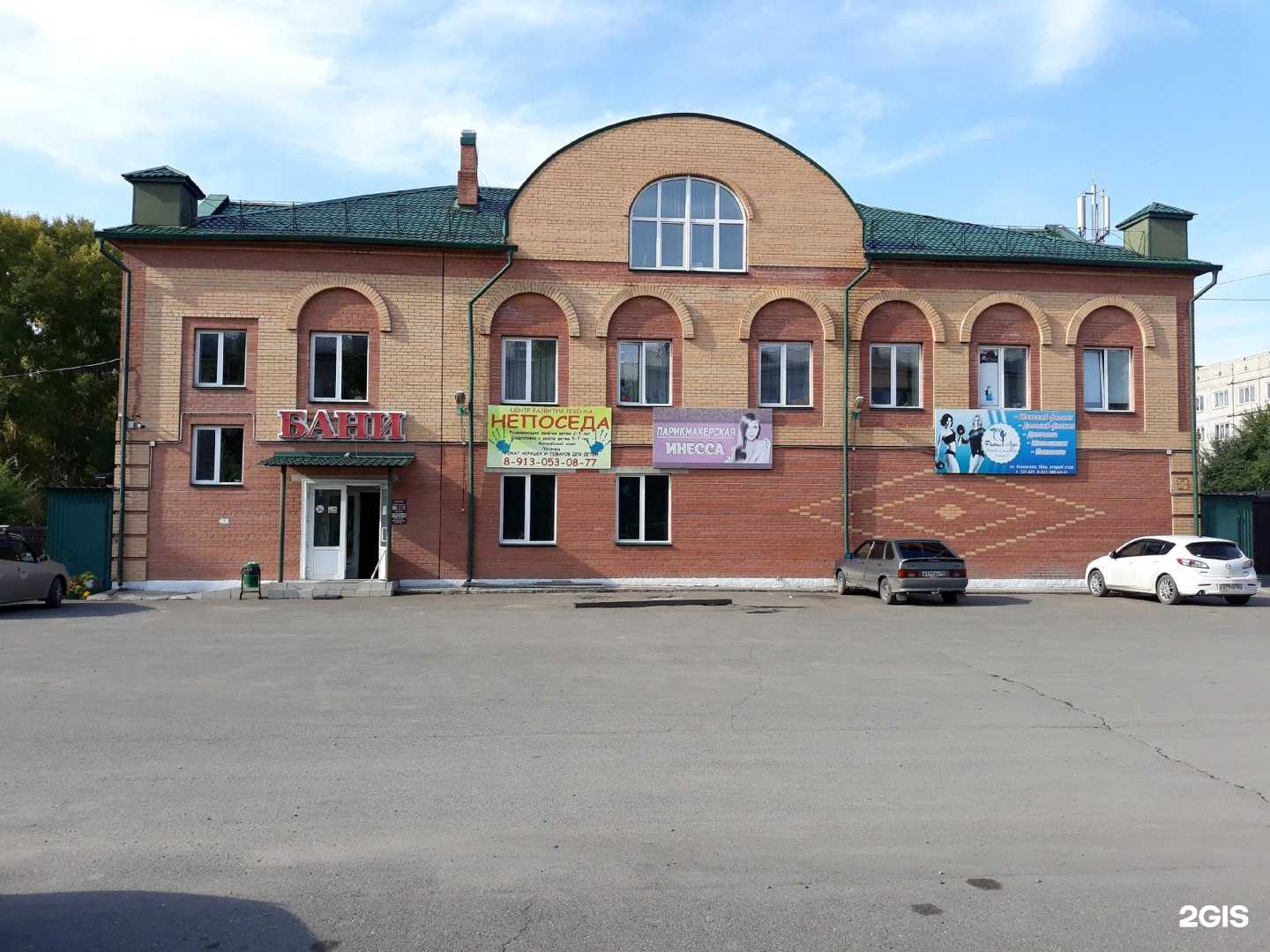 Отзывы на компанию Народная баня в Абакане c фото - фотография 2 из 2