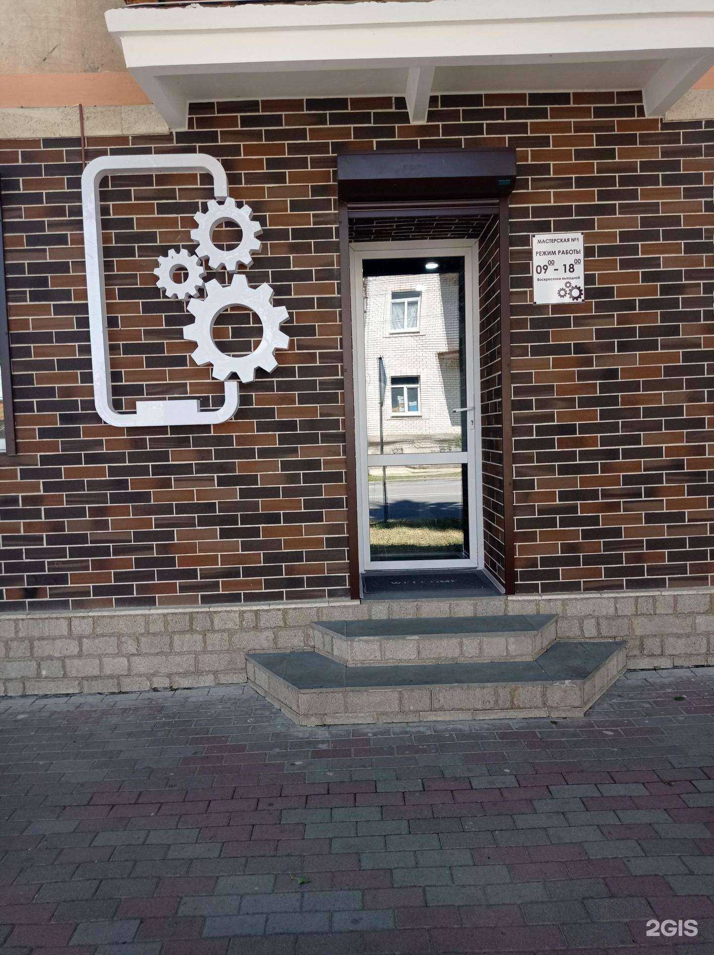 Отзывы на компанию Мастерская №1 в г. Черкесск c фото