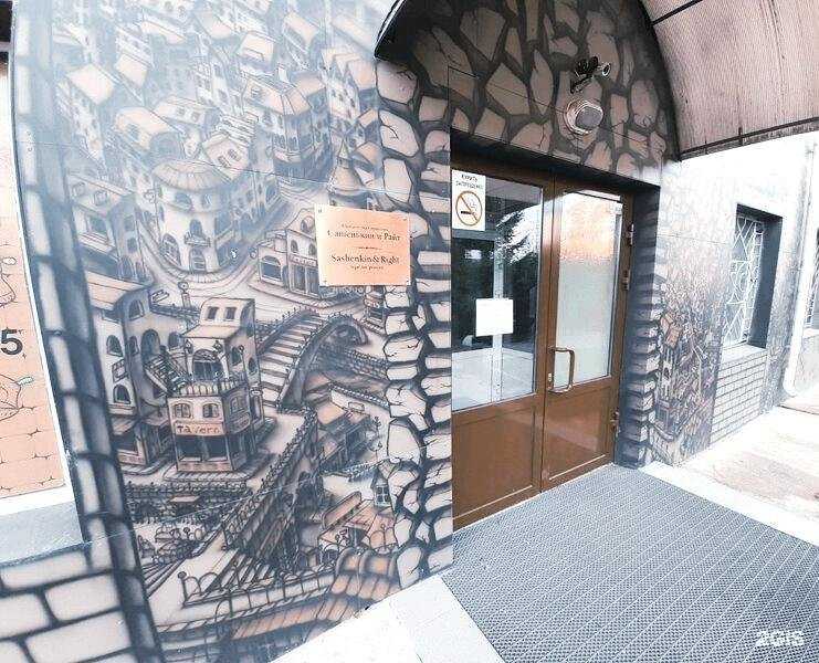 Отзывы на компанию Триумф в Красноярске c фото