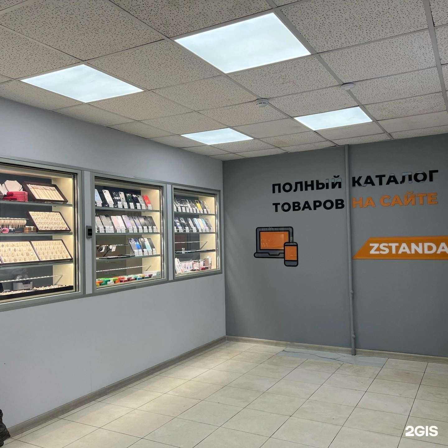 Отзывы на компанию Золотой Cтандарт в г. Волгоград c фото