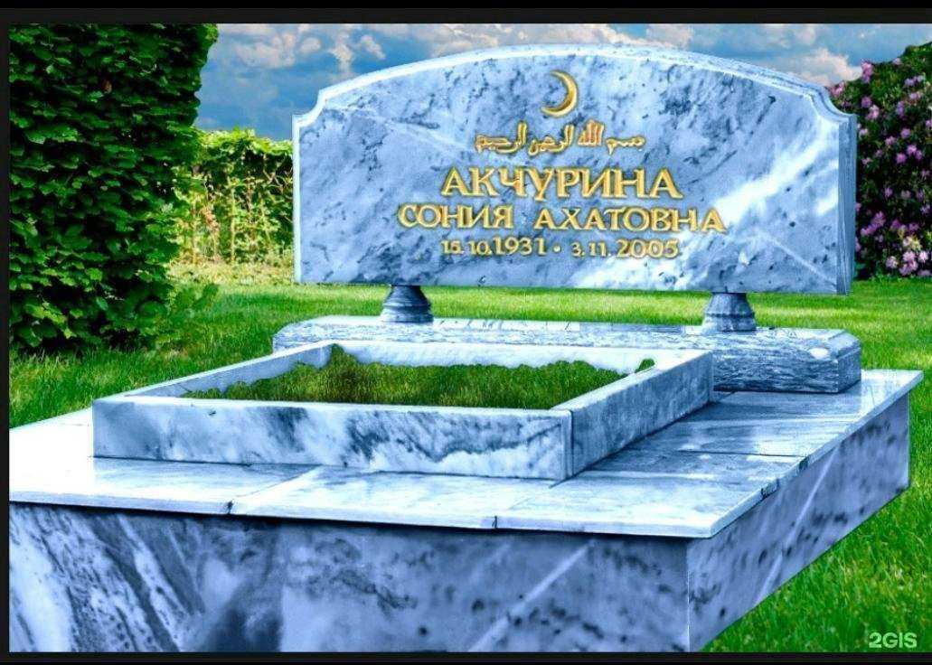 Отзывы на компанию Осирис в Энгельсе c фото