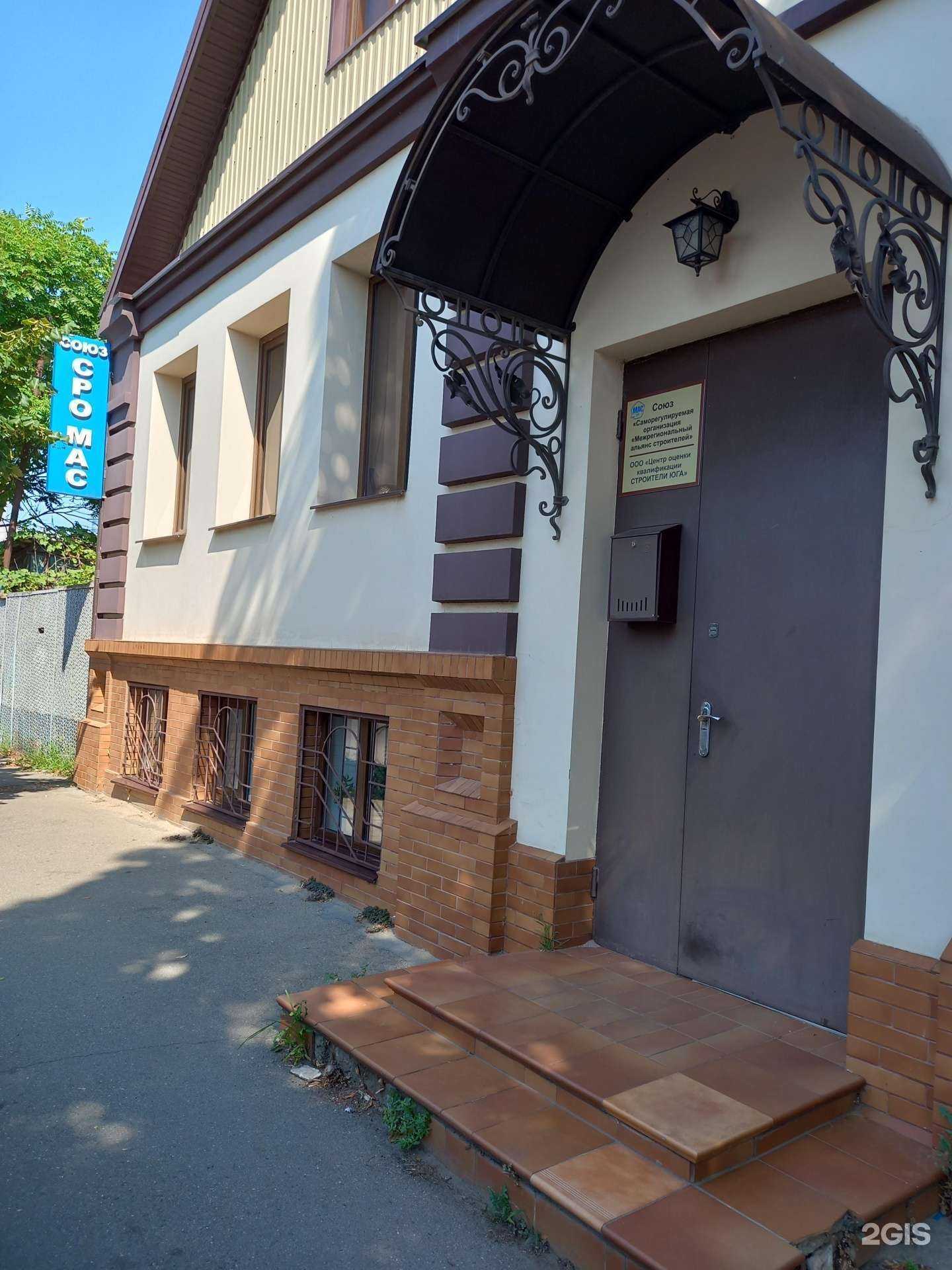 Отзывы на компанию Сфера дизайна  в Краснодаре c фото