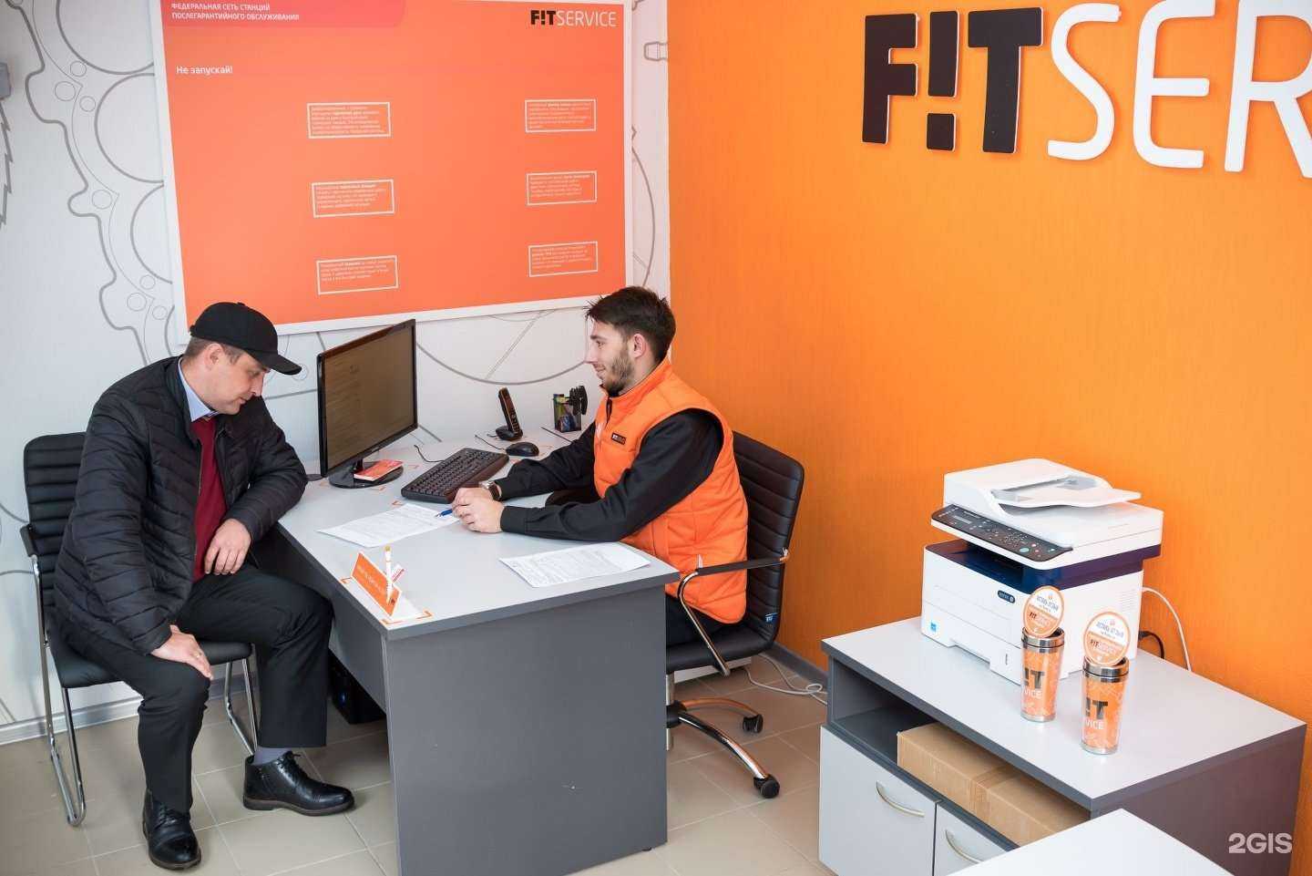 Отзывы на компанию Fit service в Барнауле c фото - фотография 2 из 2