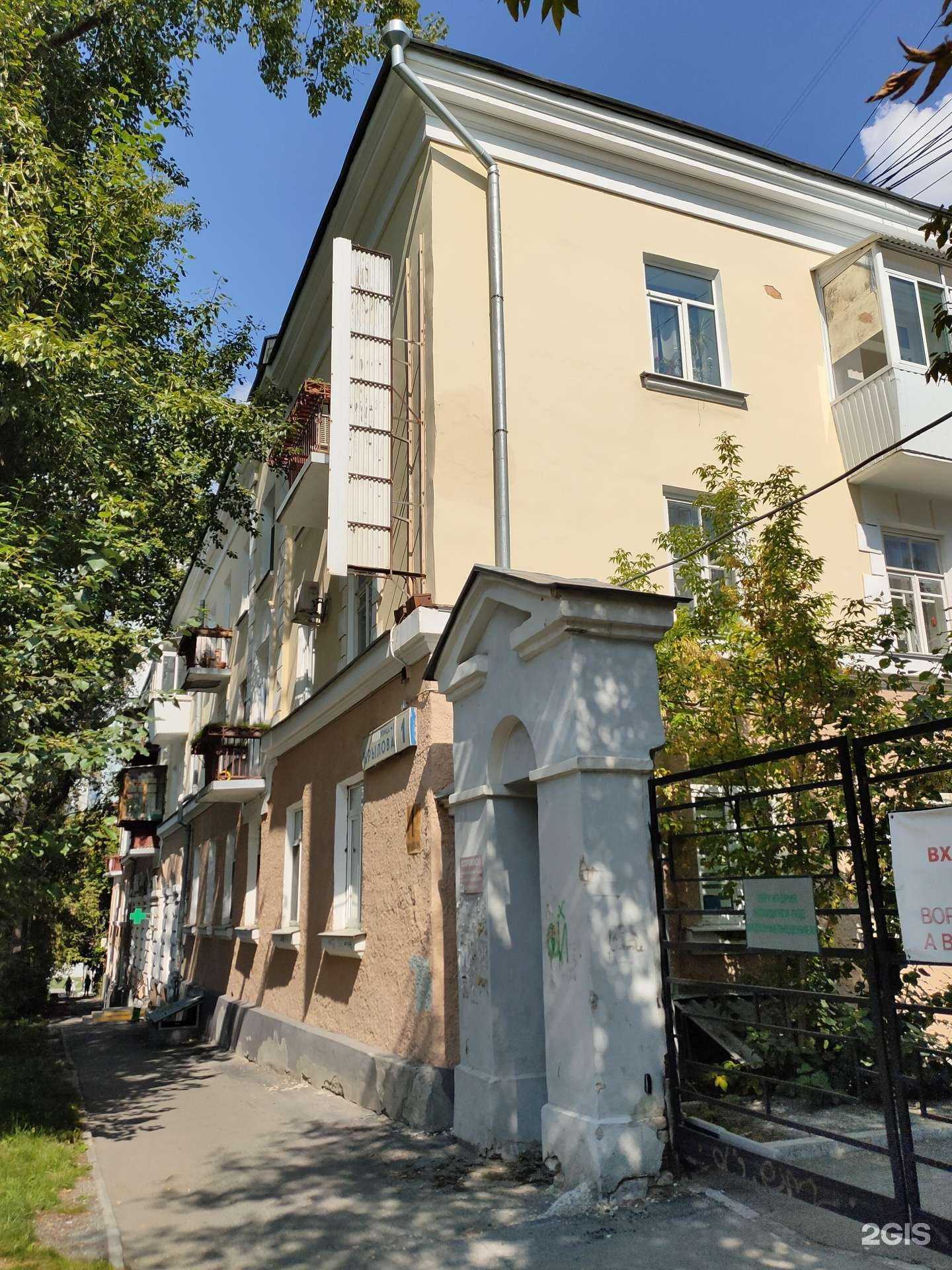 Отзывы на компанию Екатеринбургфарм в Екатеринбурге c фото - фотография 2 из 2