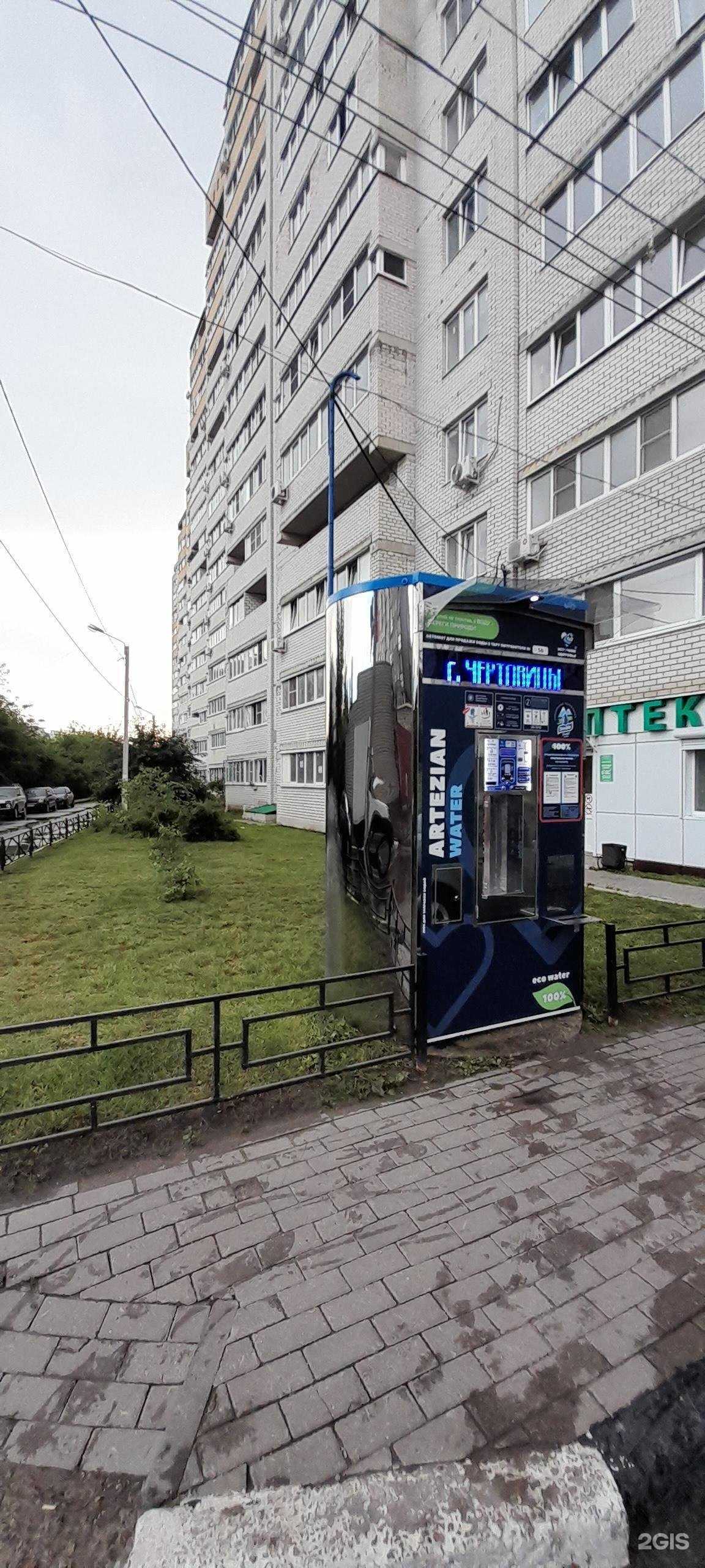 Отзывы на компанию Источник здоровья в г. Воронеж c фото