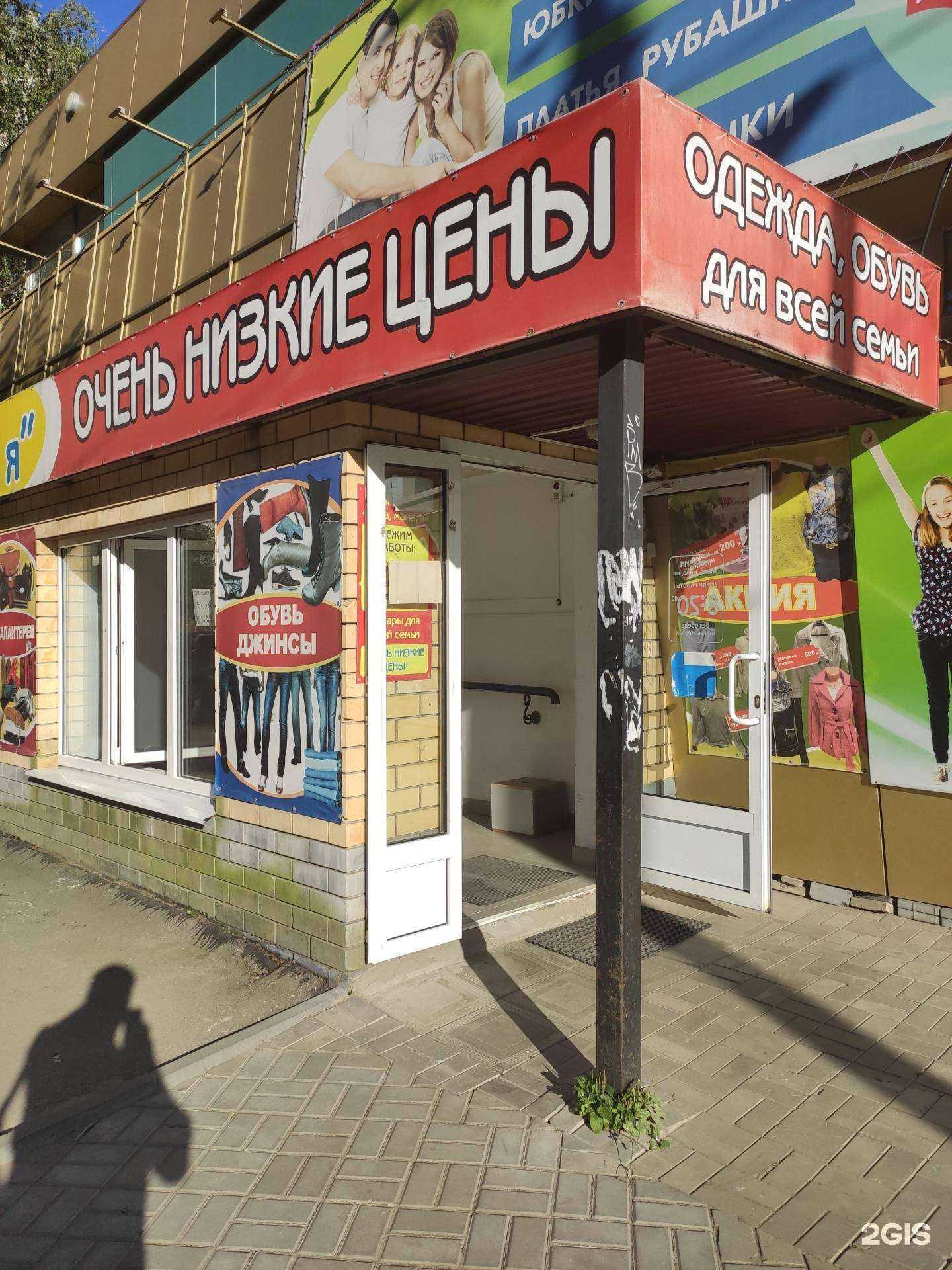 Отзывы на компанию Папа, мама, я в Арзамасе c фото