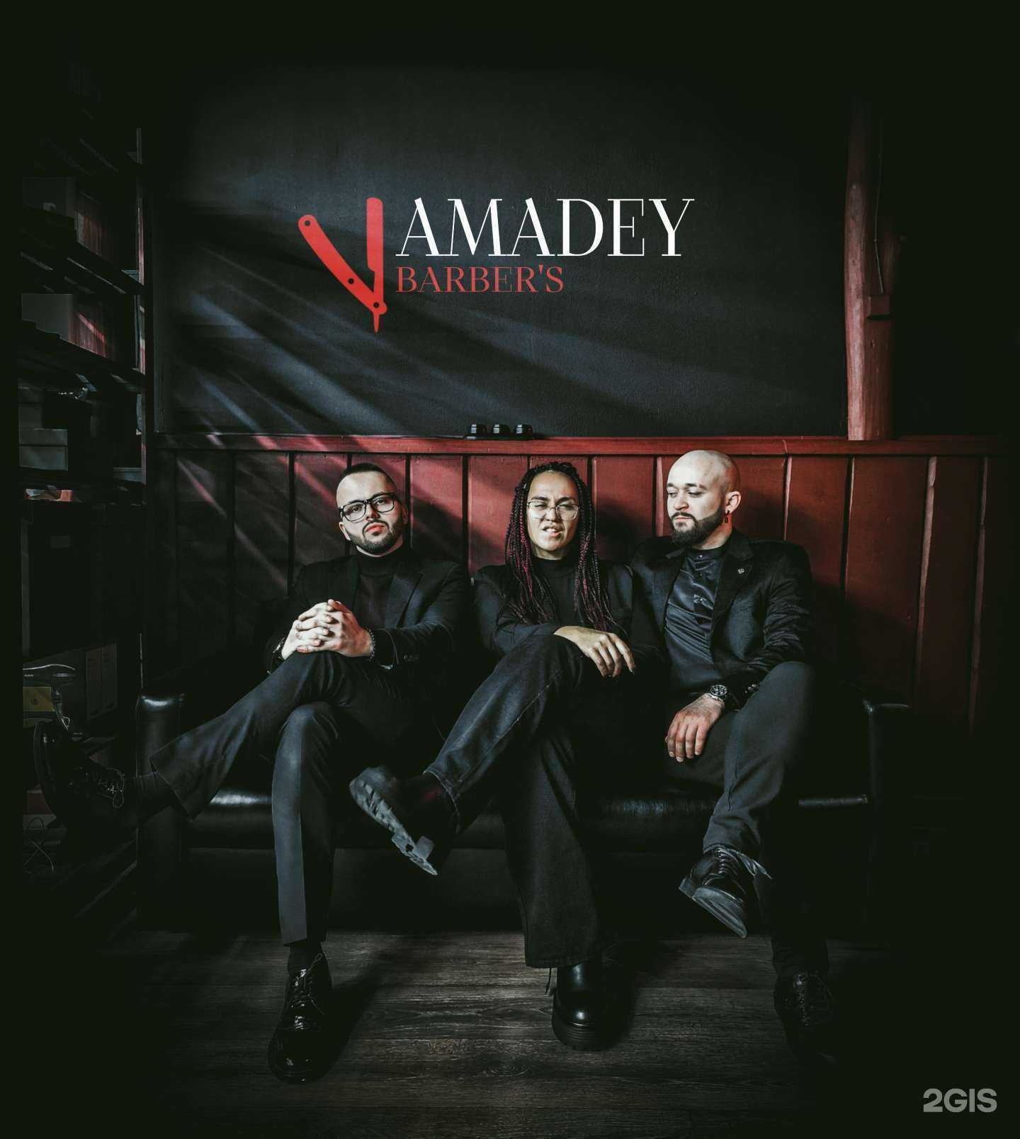 Отзывы на компанию Amadey Barber`s в Елеце c фото