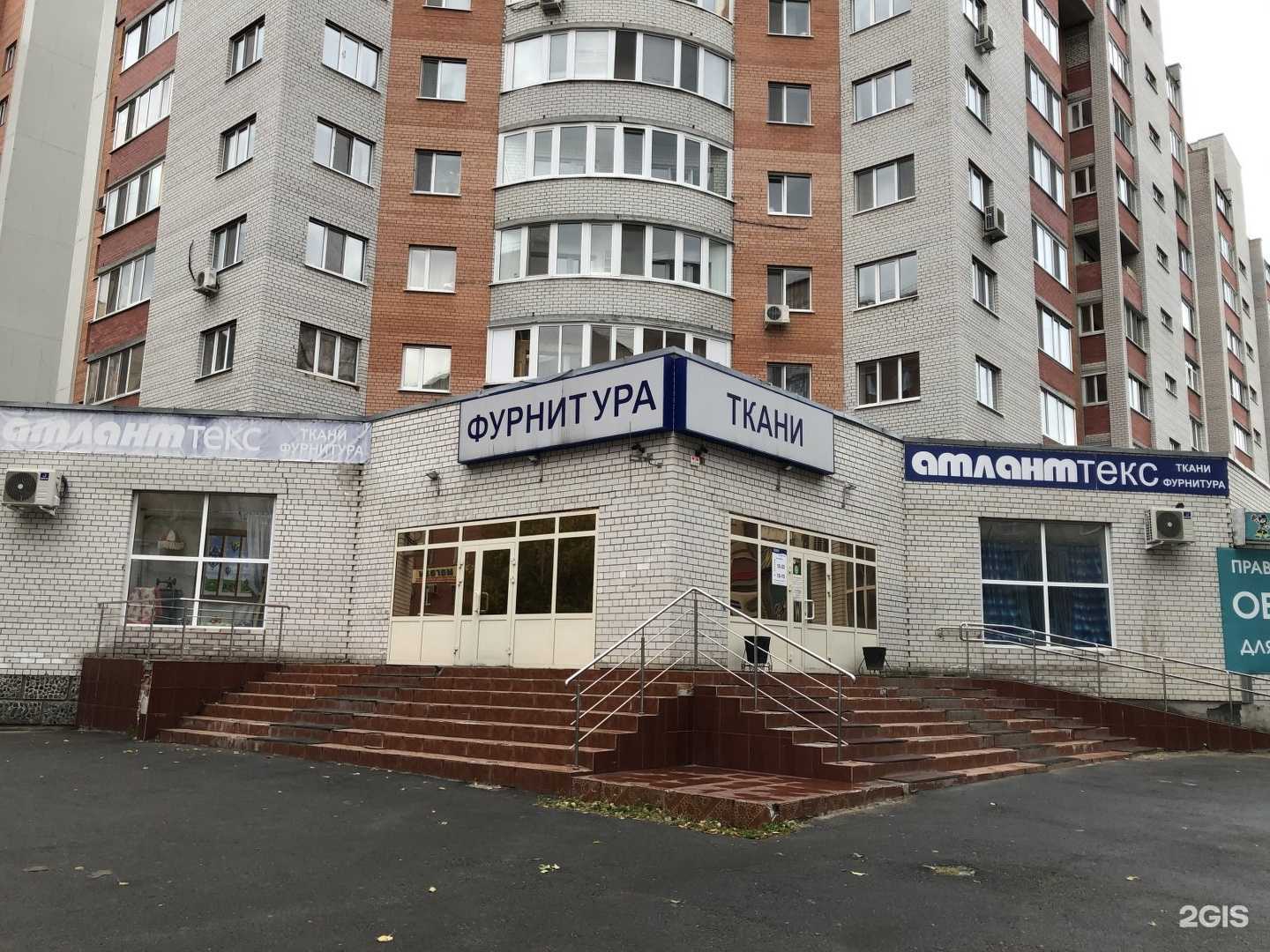 Отзывы на компанию Атланттекс в г. Тюмень c фото