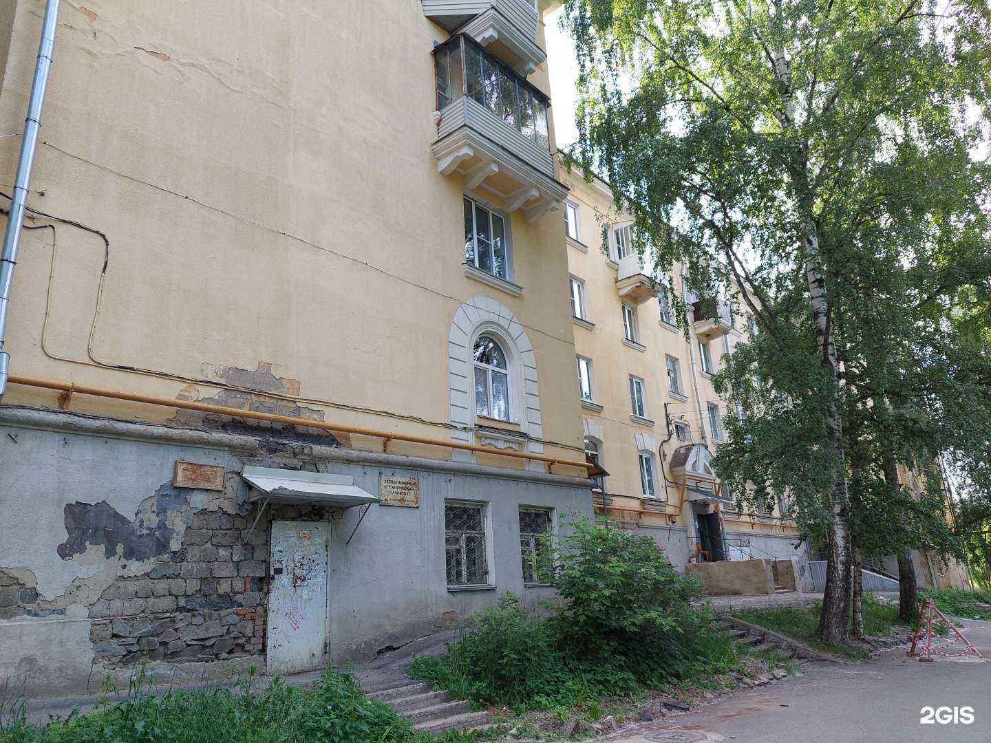 Отзывы на компанию Юламода в Златоусте c фото - фотография 2 из 2