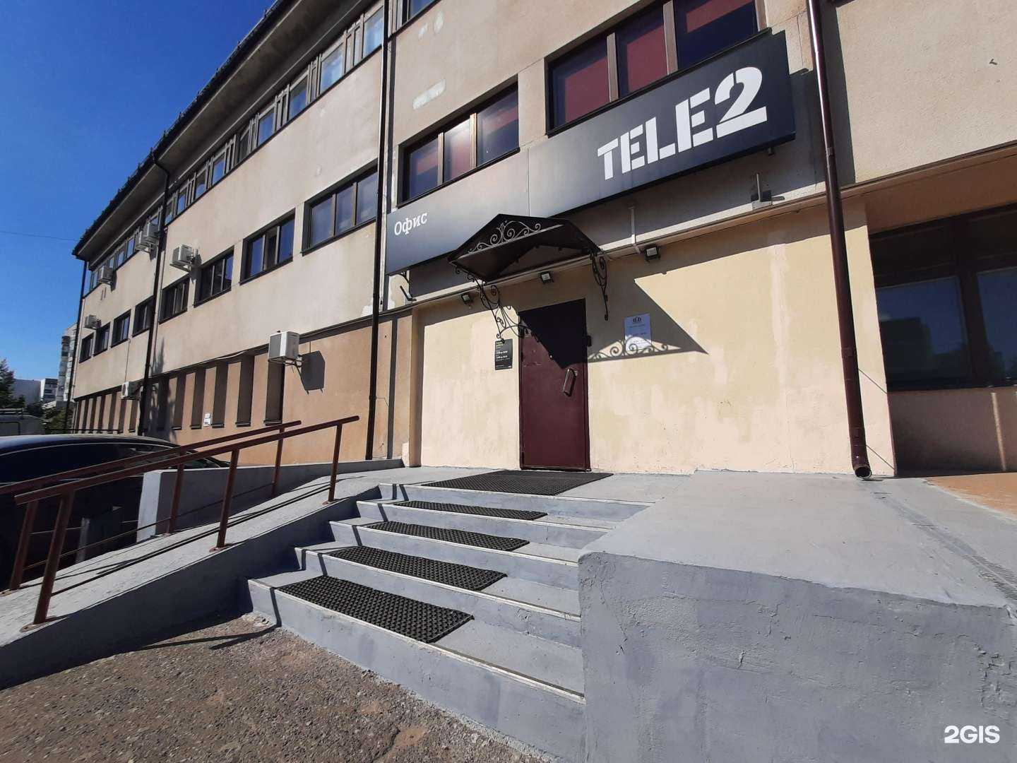 Отзывы на компанию Лига-Риэт в г. Казань c фото