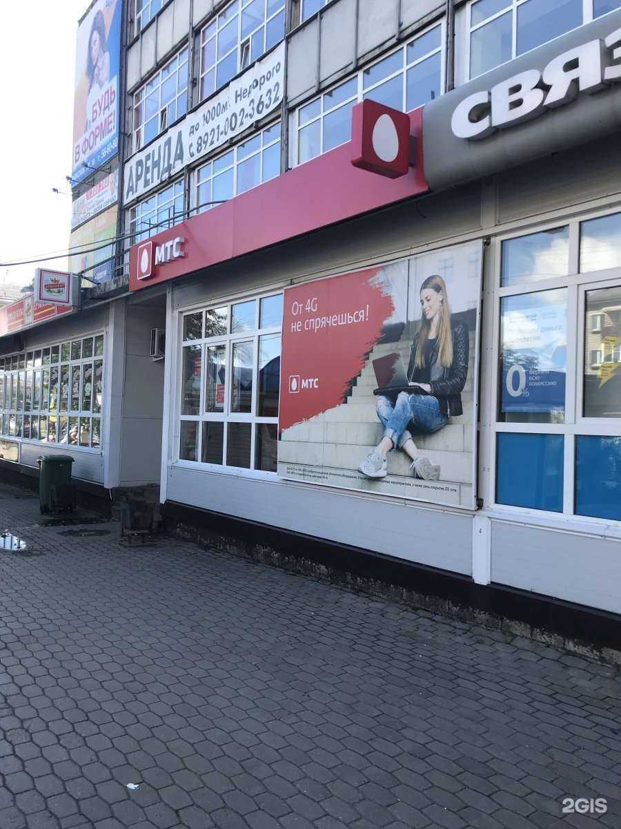 Отзывы на компанию МТС в Пскове c фото