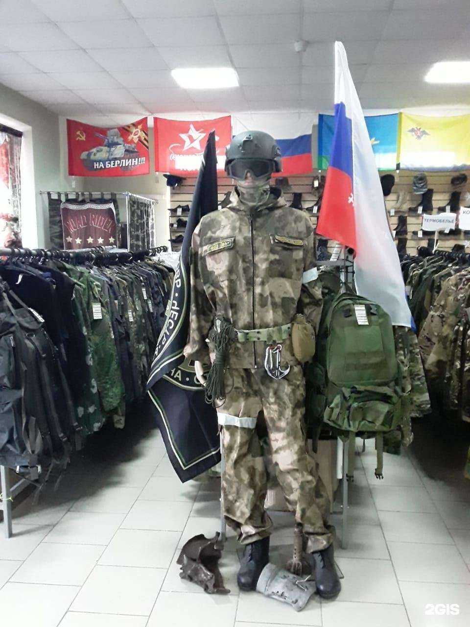 Отзывы на компанию Армейский магазин в г. Новороссийск c фото