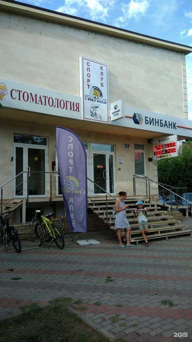 Отзывы на компанию Метростом в Краснодаре c фото - фотография 2 из 2