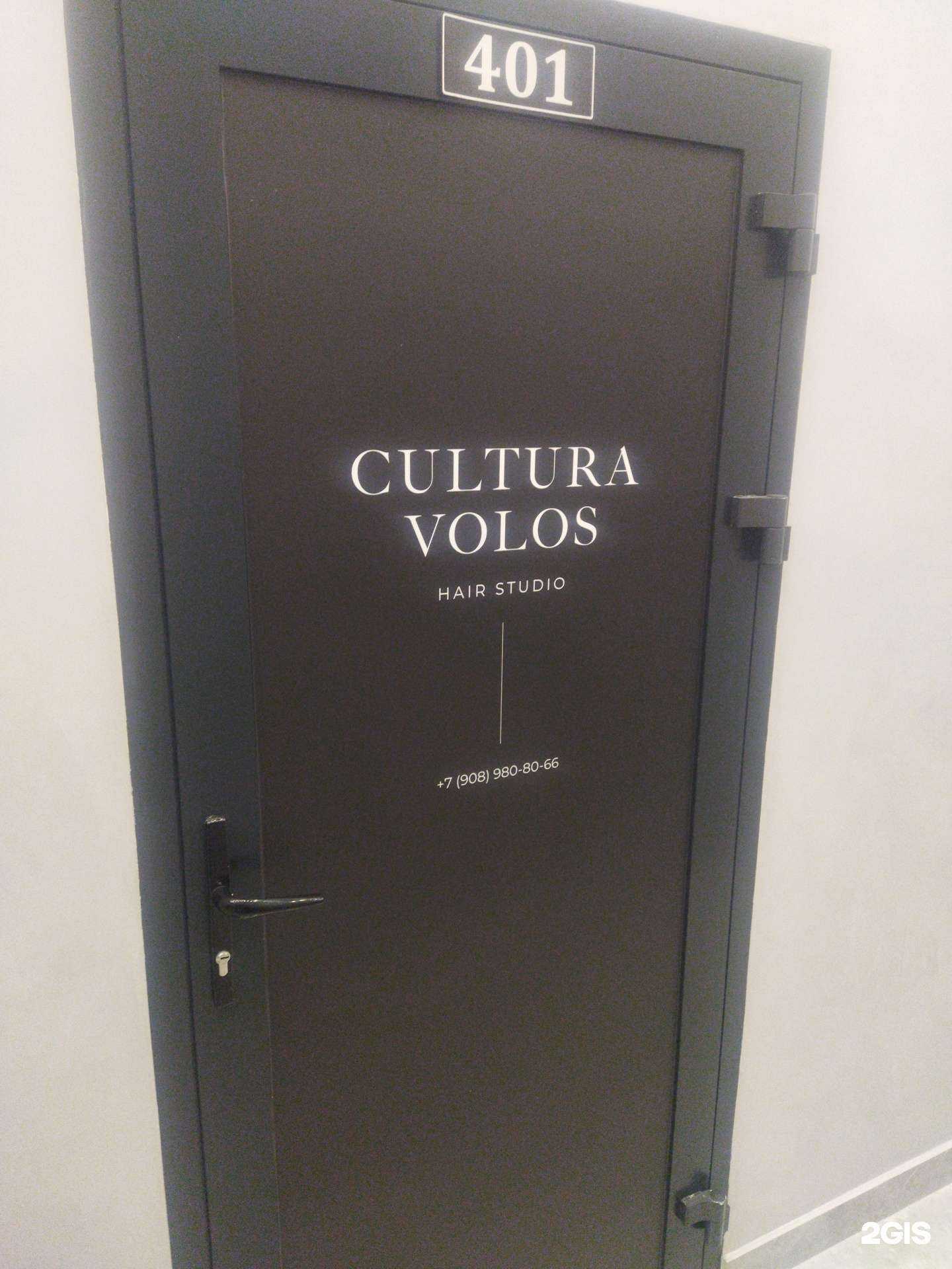 Отзывы на компанию Cultura Volos в Артёме c фото