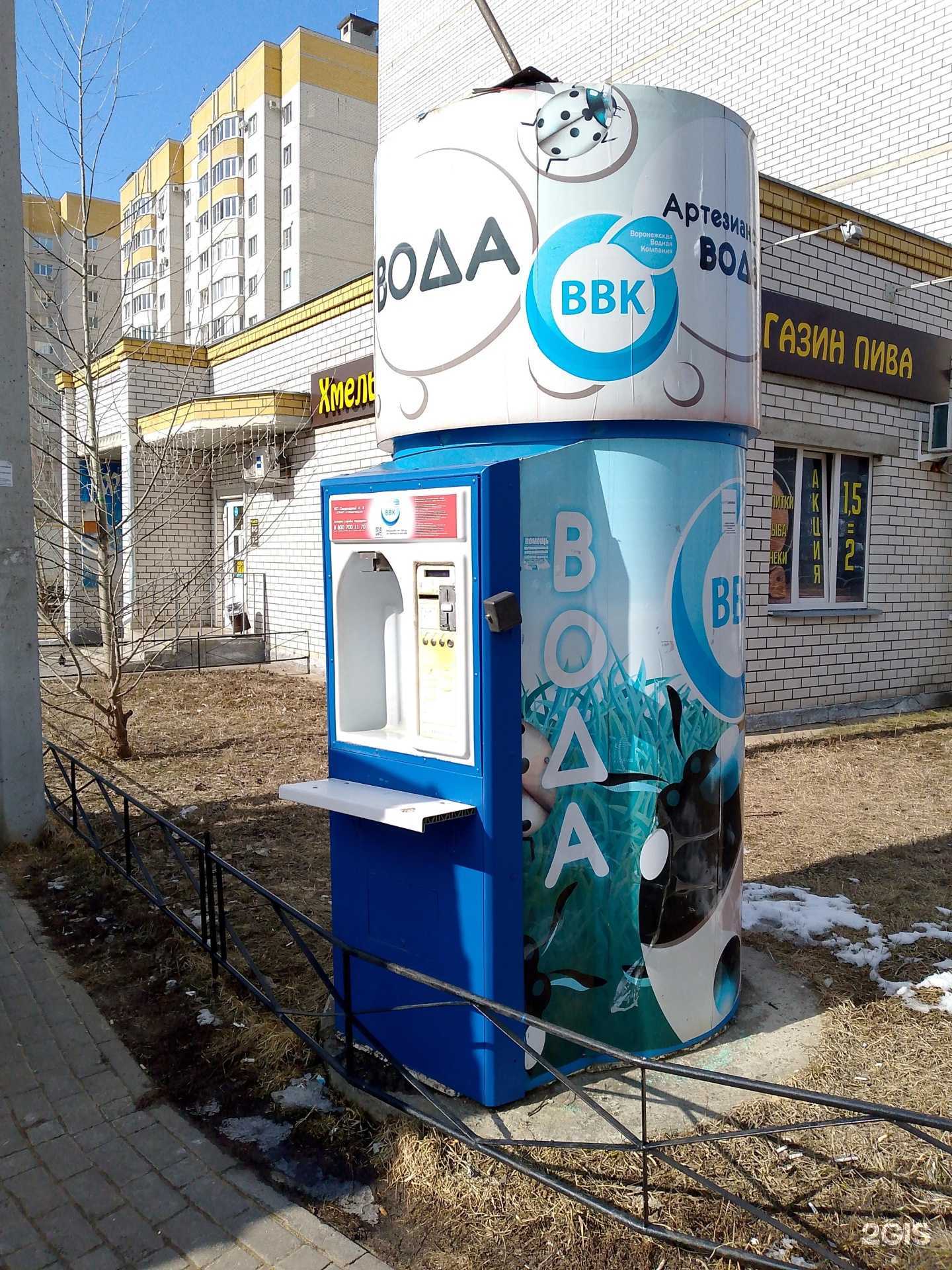 Отзывы на компанию Воронежская водная компания в г. Воронеж c фото